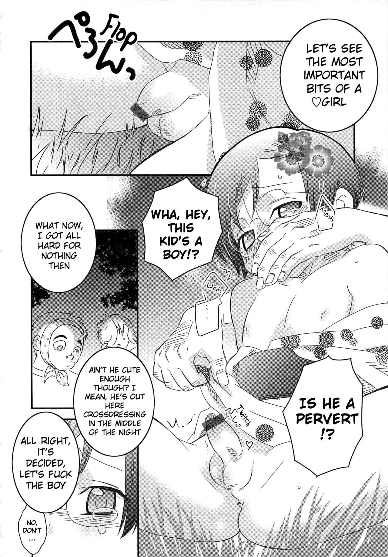Iinari Chapter 15 Escalation LOVE 7 Chapter 1 - page 6