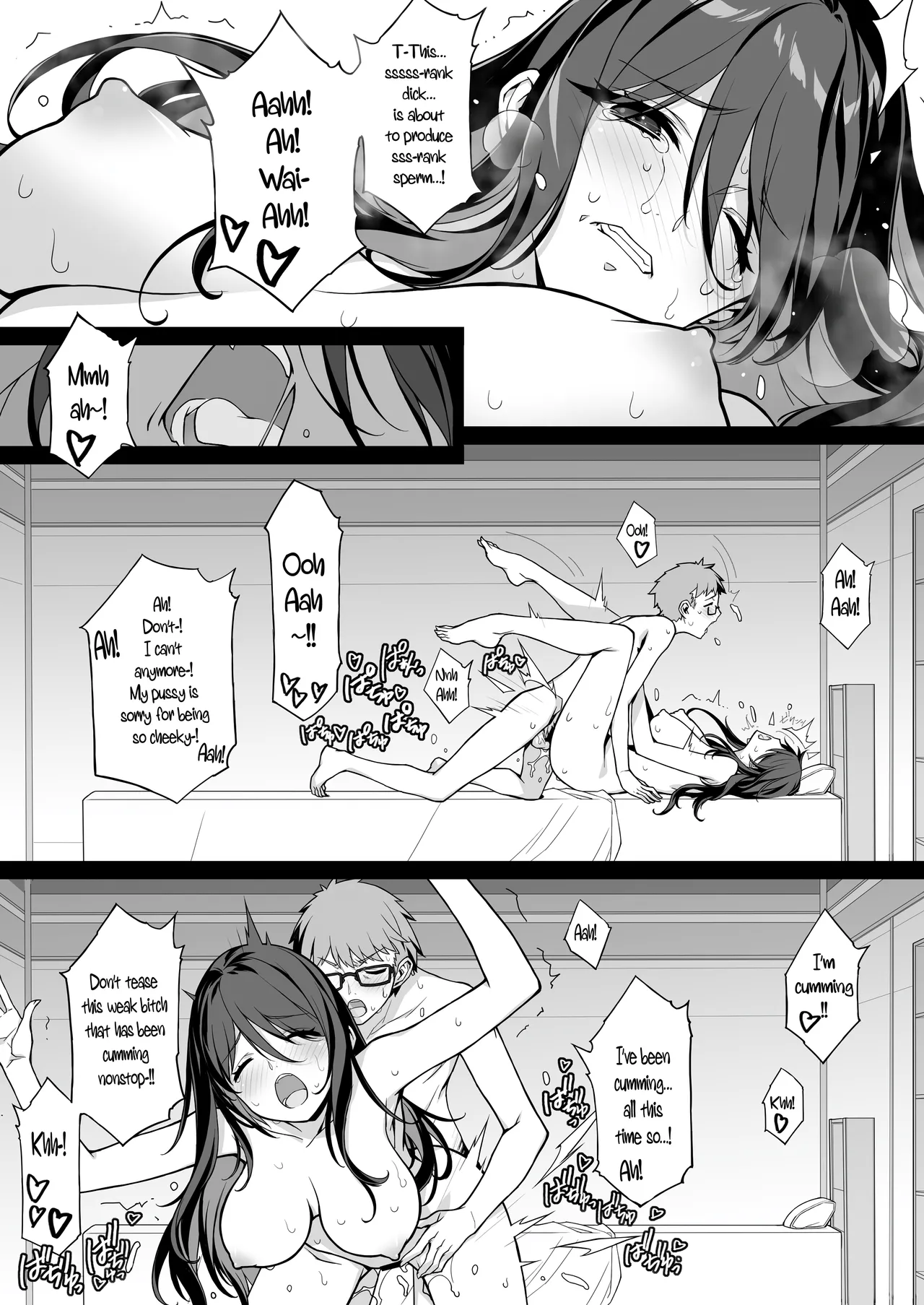 Sakusei Agent 2069 Chapter 1 - page 22