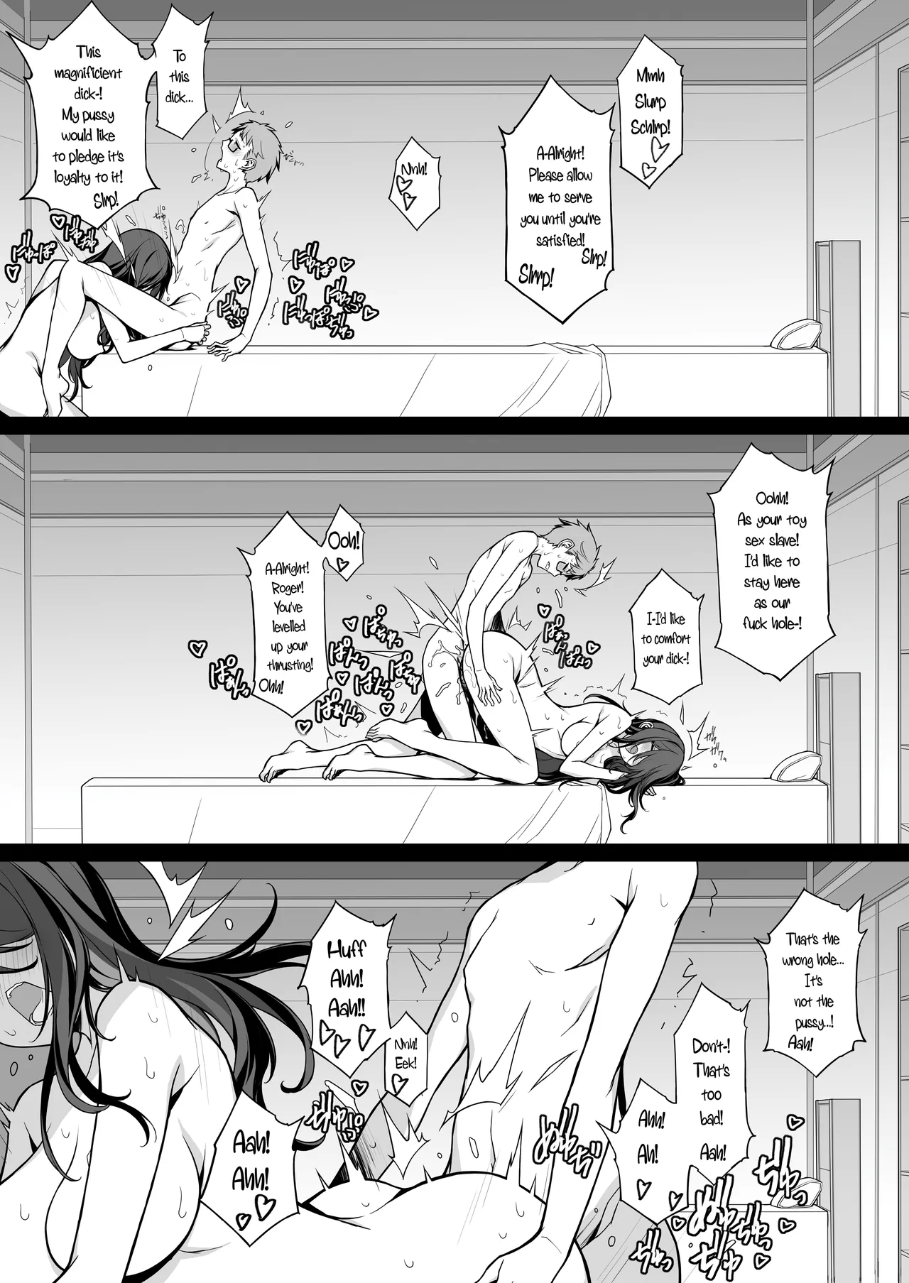 Sakusei Agent 2069 Chapter 1 - page 23