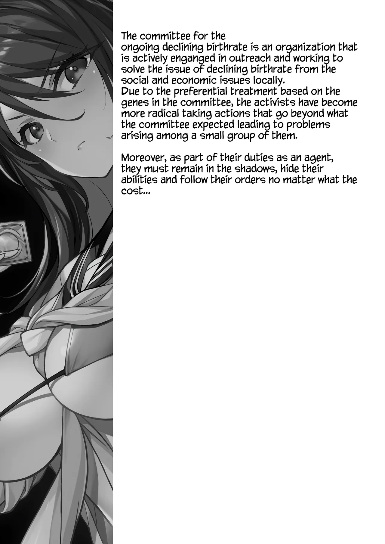 Sakusei Agent 2069 Chapter 1 - page 27