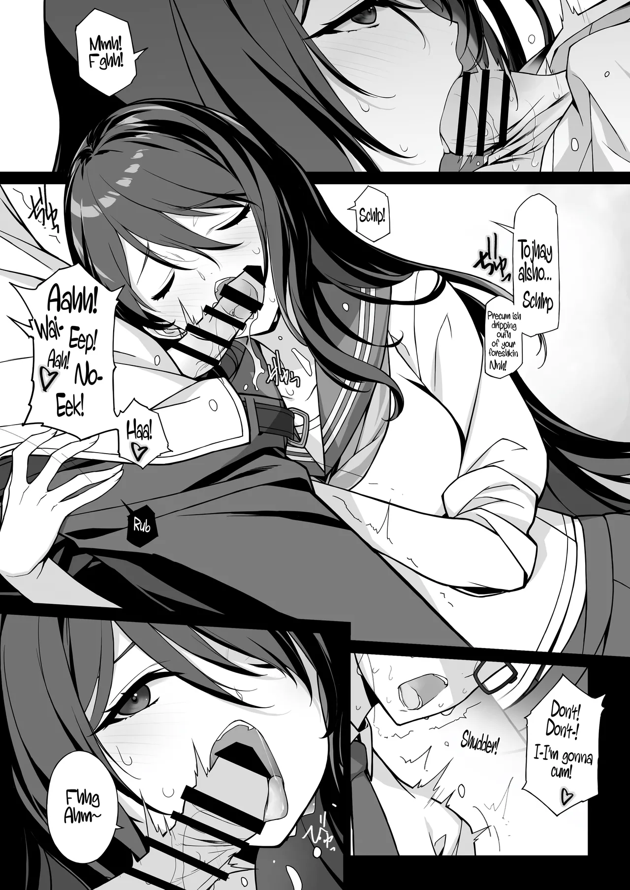 Sakusei Agent 2069 Chapter 1 - page 6