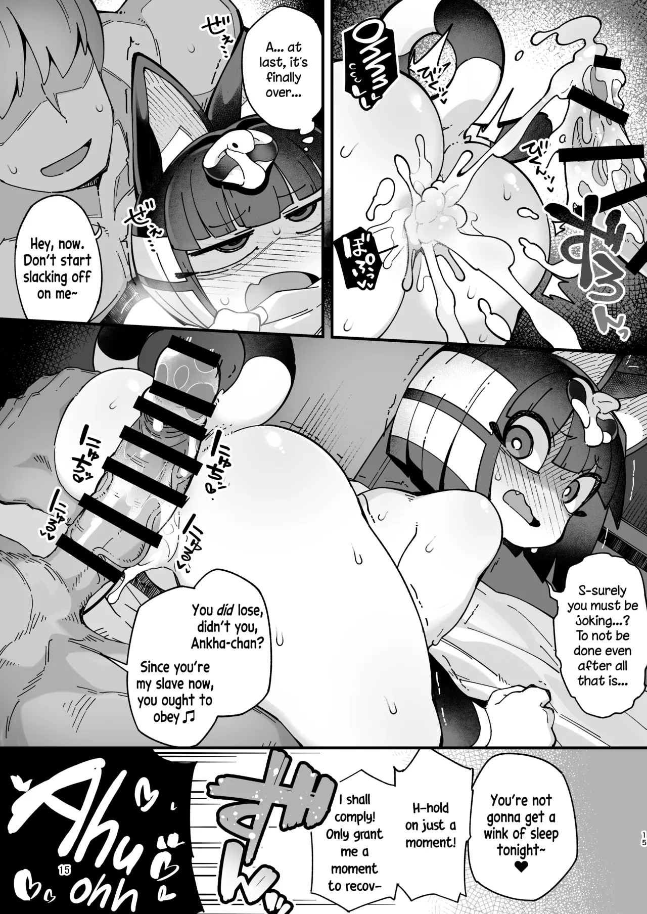 Nile-chan ga Saimin Nanka ni Makeru Wake Nai daro Chapter 1 - page 14