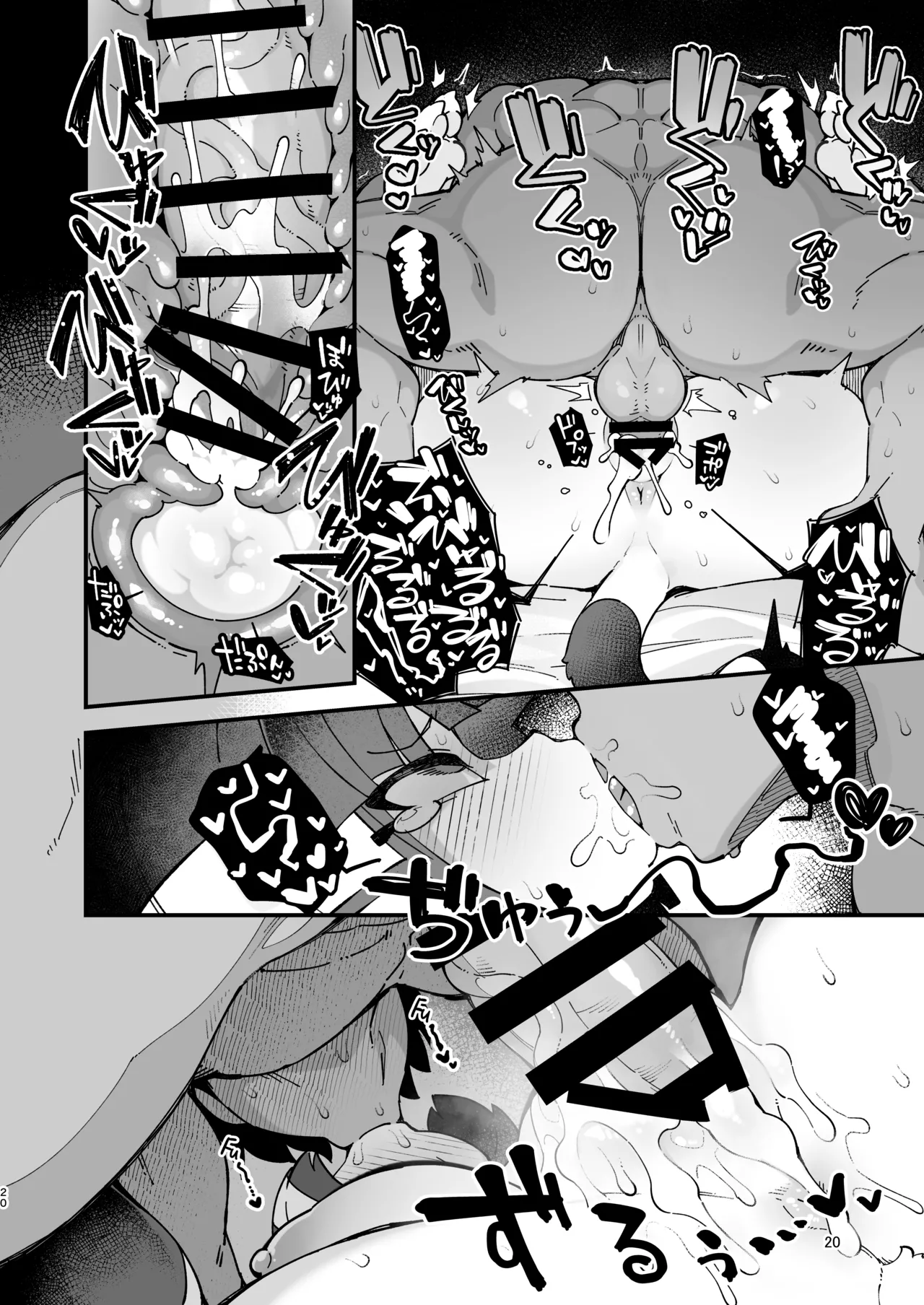 Nile-chan ga Saimin Nanka ni Makeru Wake Nai daro Chapter 1 - page 19