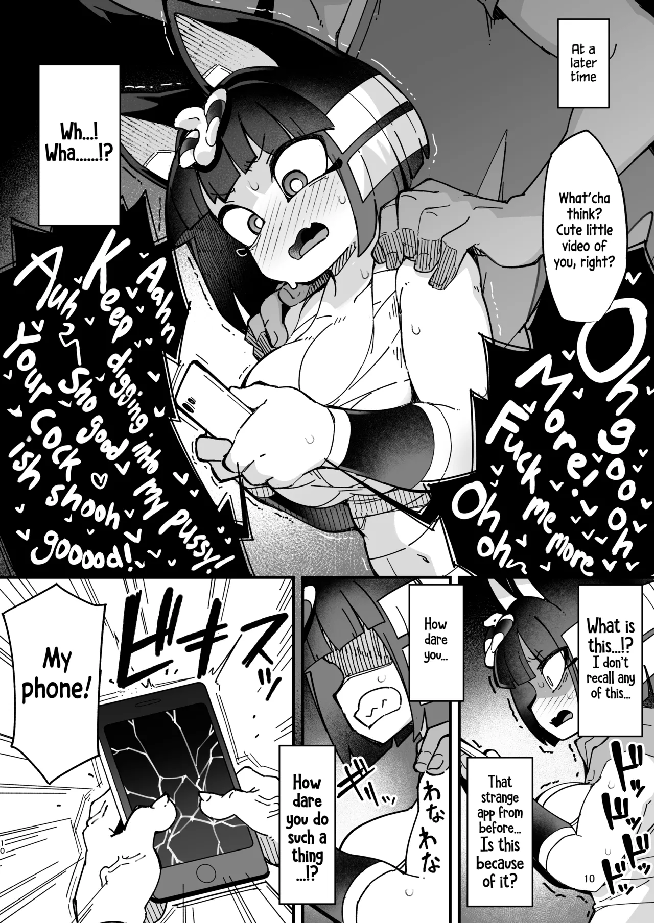 Nile-chan ga Saimin Nanka ni Makeru Wake Nai daro Chapter 1 - page 9