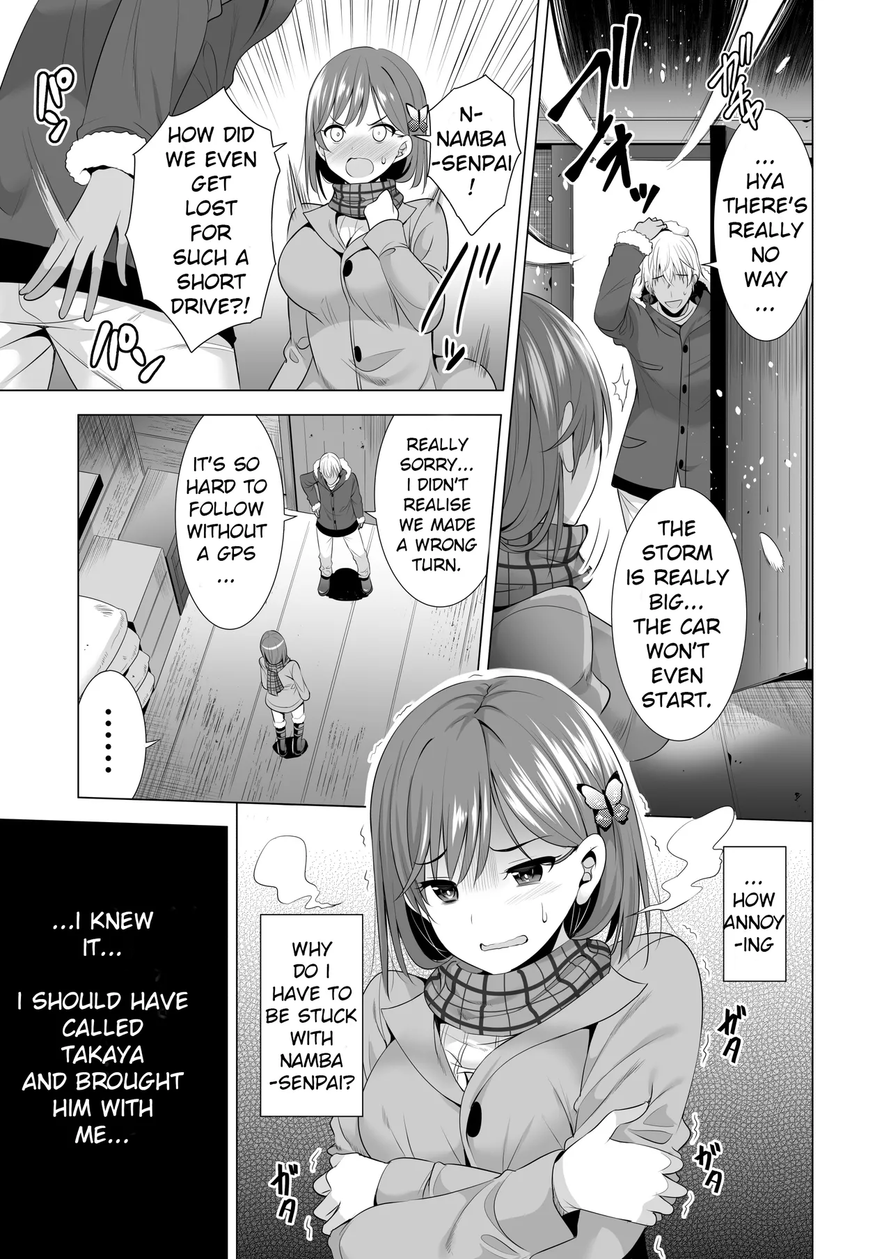 Ichiya Kagiri no Ayamachi One Night's Mistake Chapter 1 - page 12