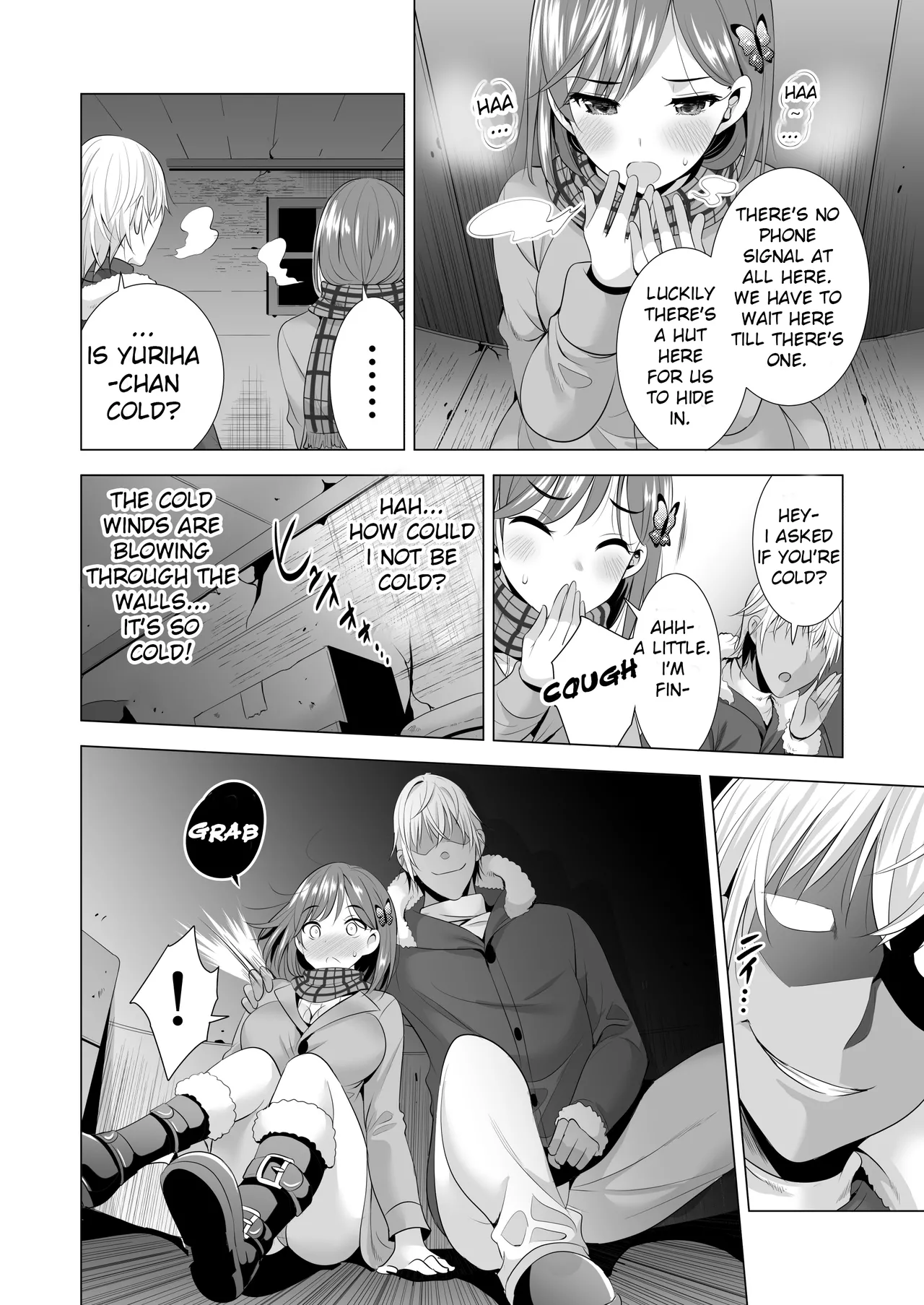 Ichiya Kagiri no Ayamachi One Night's Mistake Chapter 1 - page 13