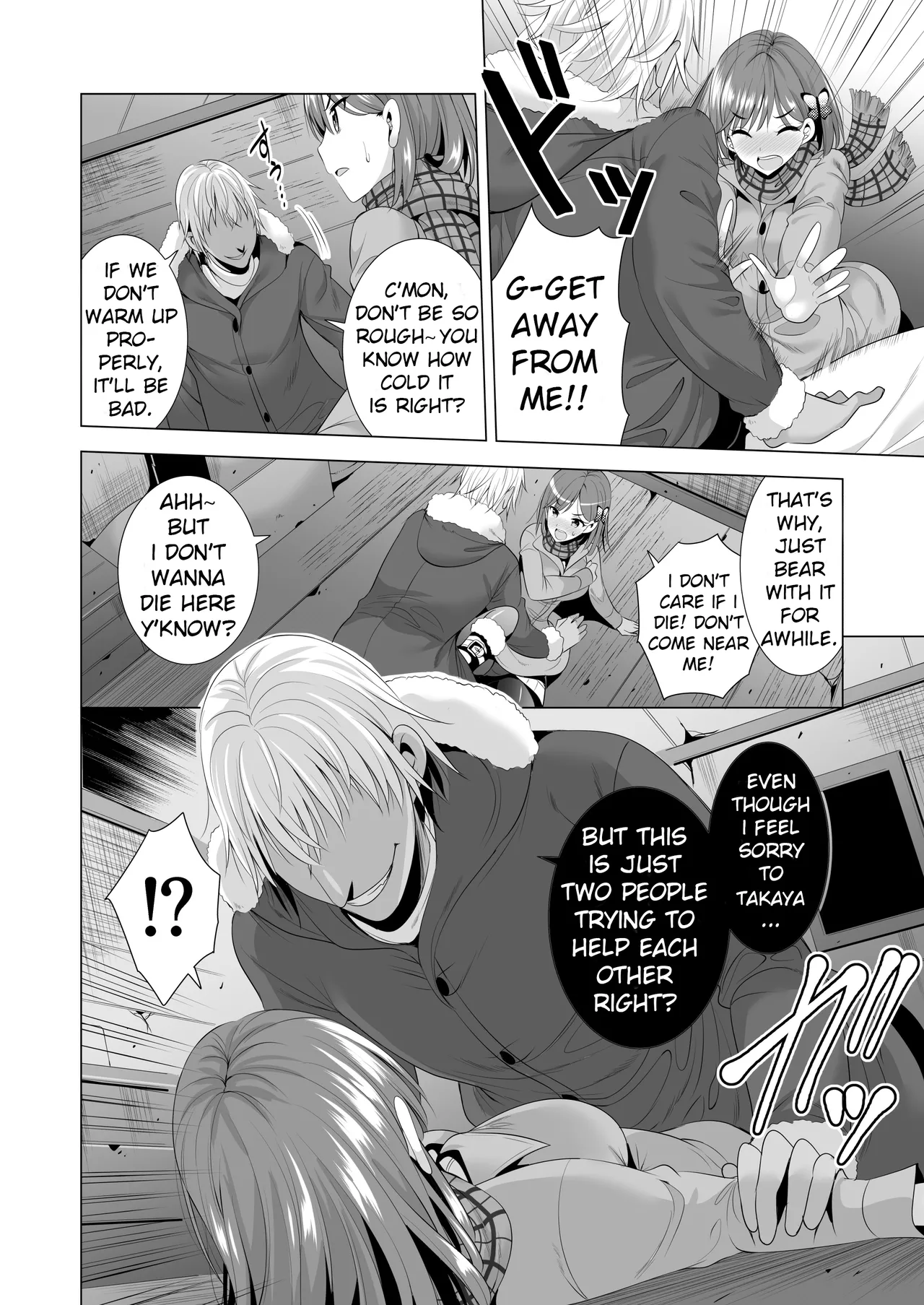 Ichiya Kagiri no Ayamachi One Night's Mistake Chapter 1 - page 15