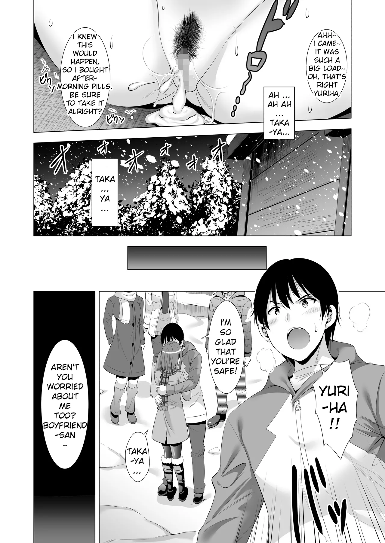 Ichiya Kagiri no Ayamachi One Night's Mistake Chapter 1 - page 45