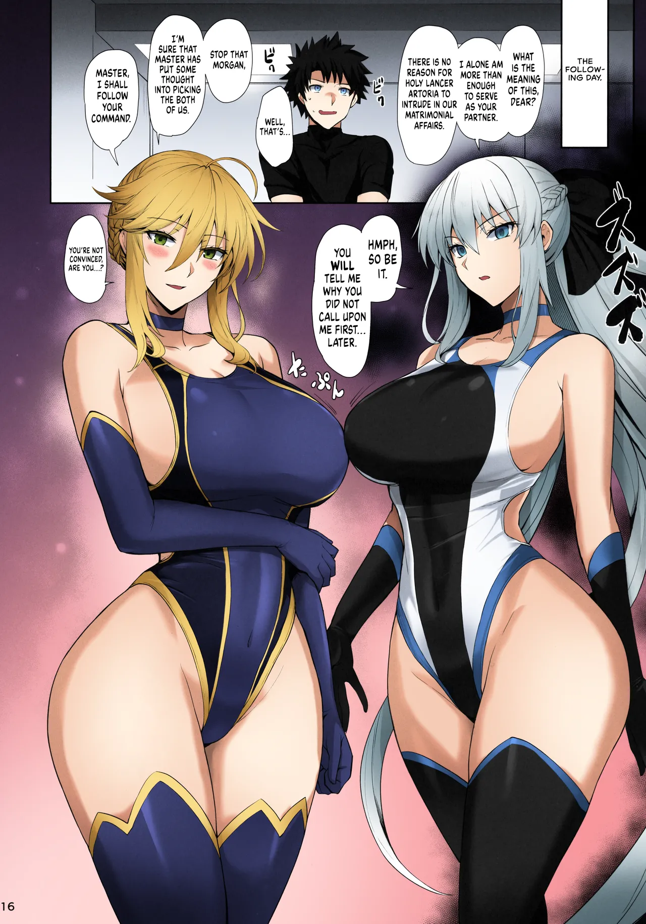 Kyouei Tokusei no Servant to 2 Chapter 1 - page 18