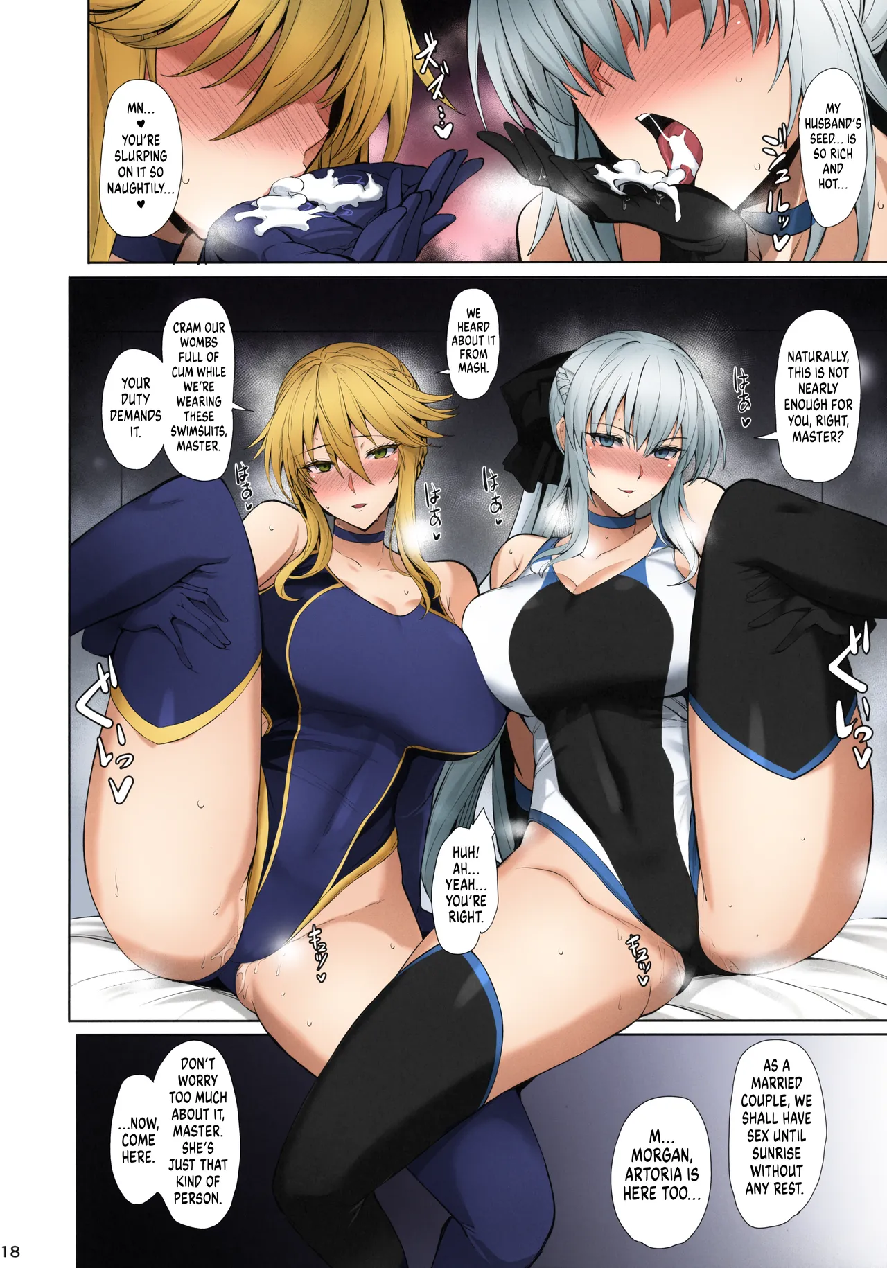 Kyouei Tokusei no Servant to 2 Chapter 1 - page 21