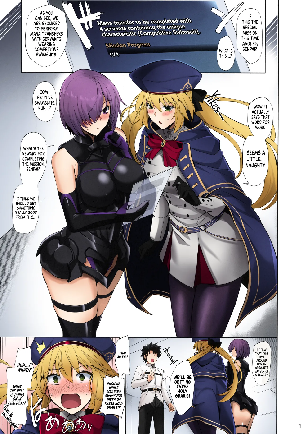 Kyouei Tokusei no Servant to 2 Chapter 1 - page 3