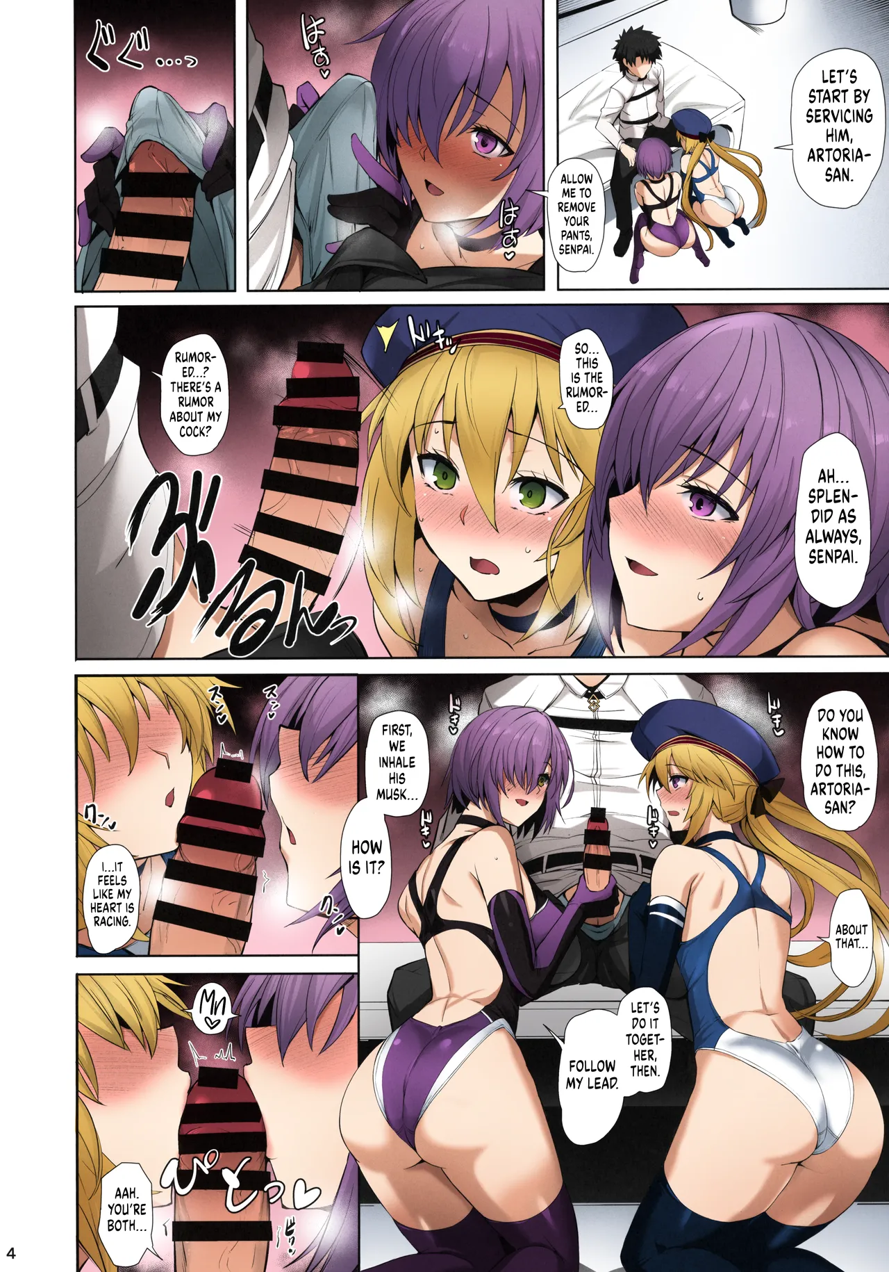 Kyouei Tokusei no Servant to 2 Chapter 1 - page 6