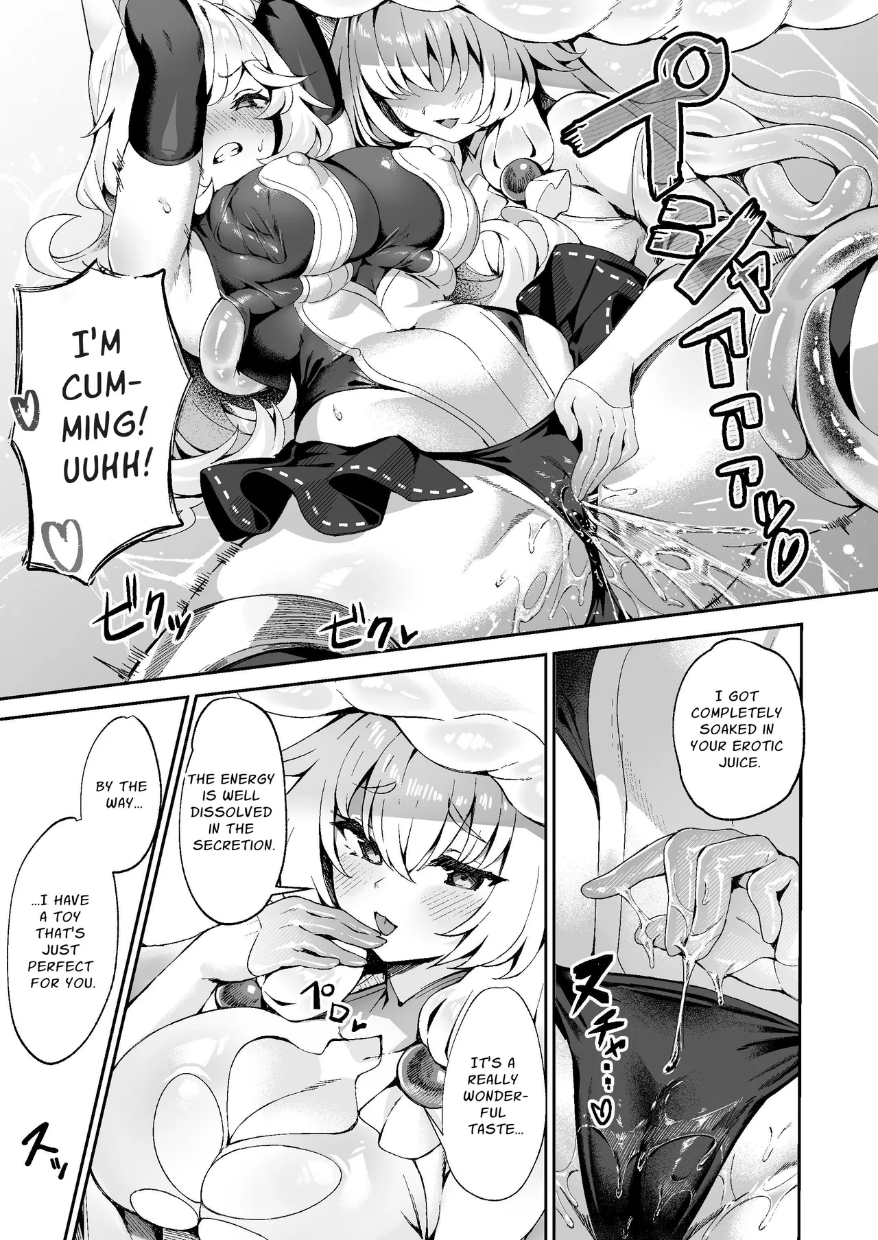 Taima Miko Kanna Futanari Sakusei Haiboku Hen Chapter 1 - page 10
