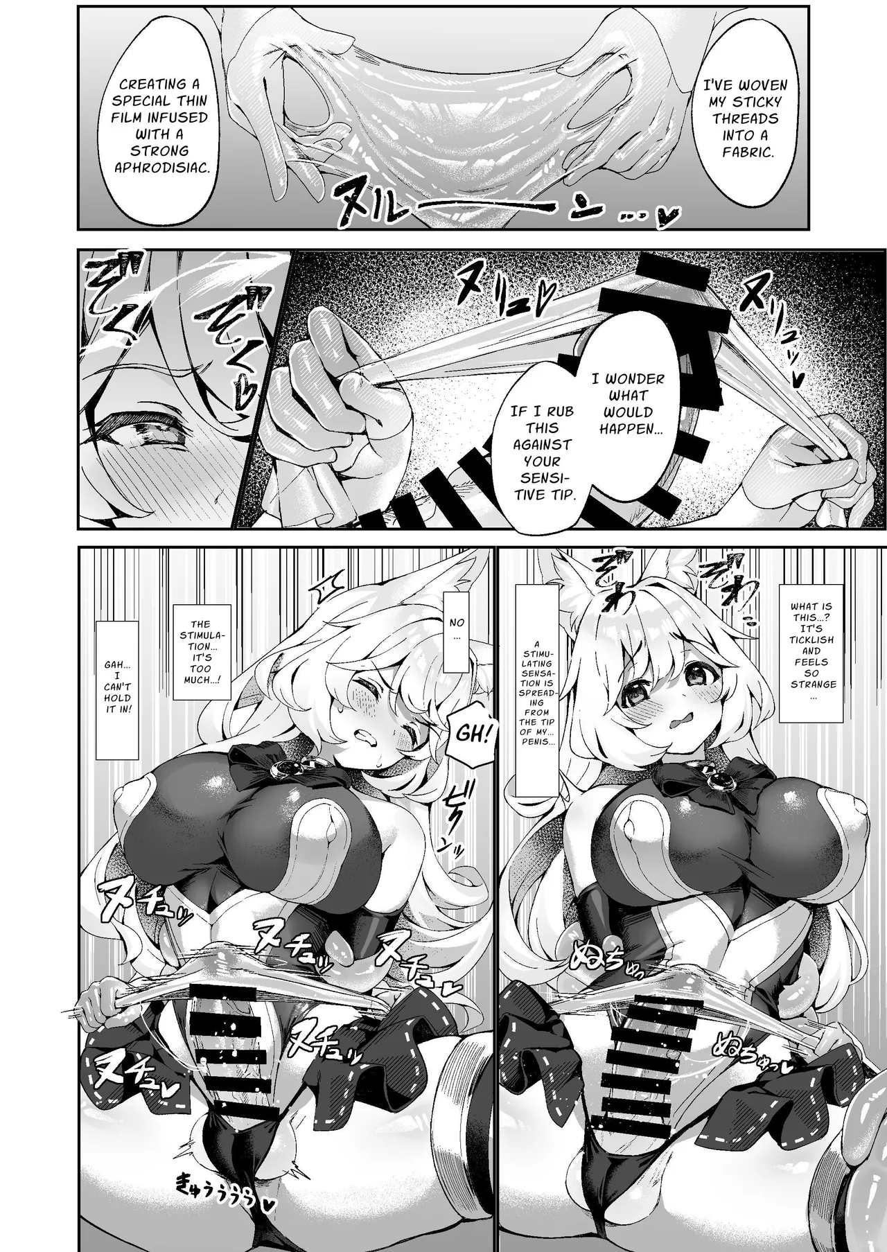 Taima Miko Kanna Futanari Sakusei Haiboku Hen Chapter 1 - page 15