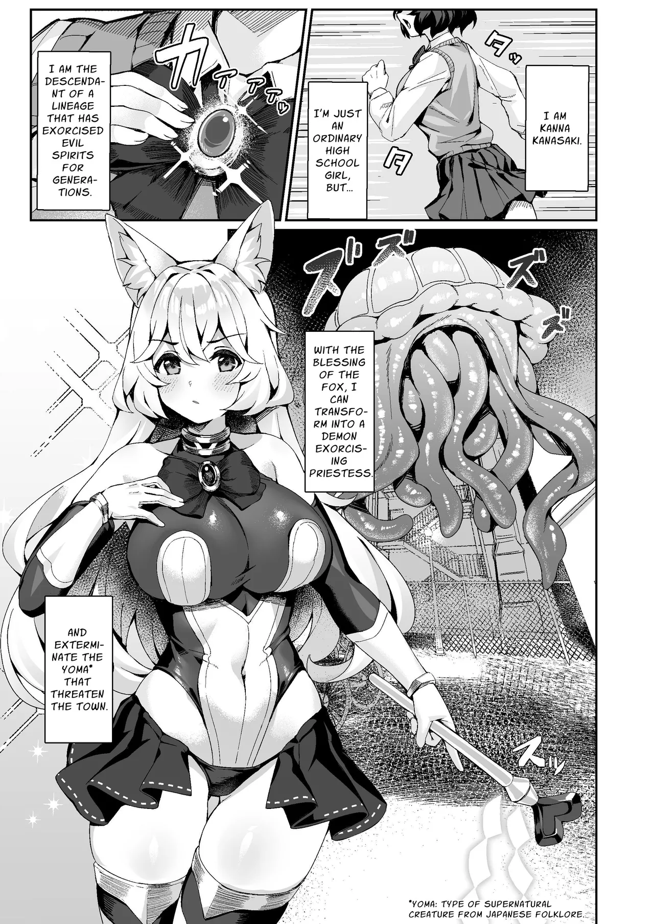 Taima Miko Kanna Futanari Sakusei Haiboku Hen Chapter 1 - page 2