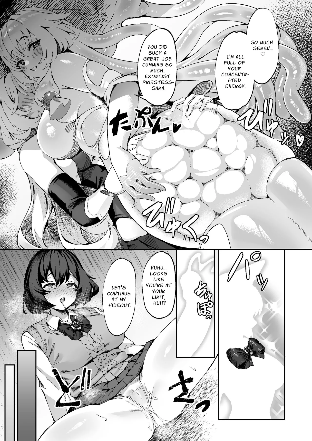 Taima Miko Kanna Futanari Sakusei Haiboku Hen Chapter 1 - page 24