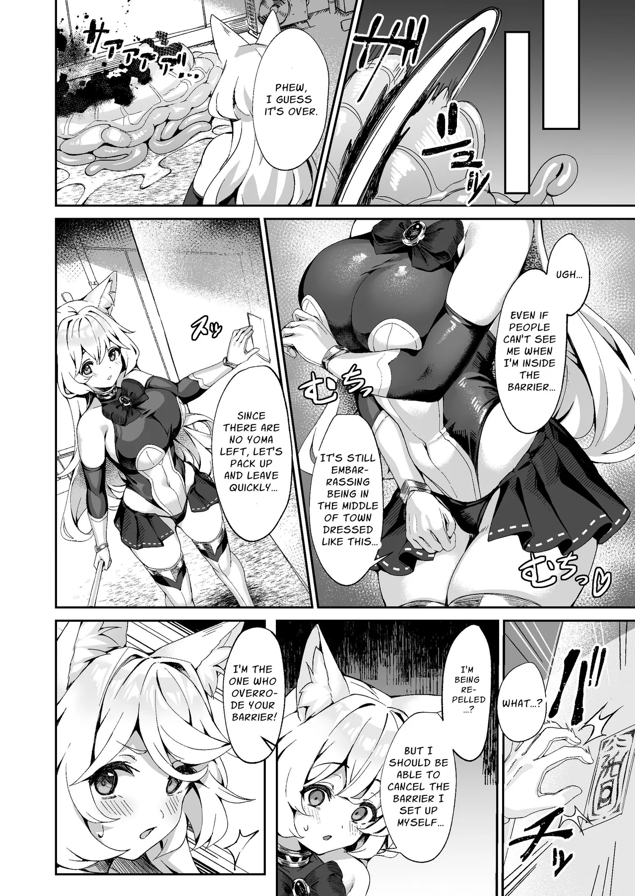 Taima Miko Kanna Futanari Sakusei Haiboku Hen Chapter 1 - page 3