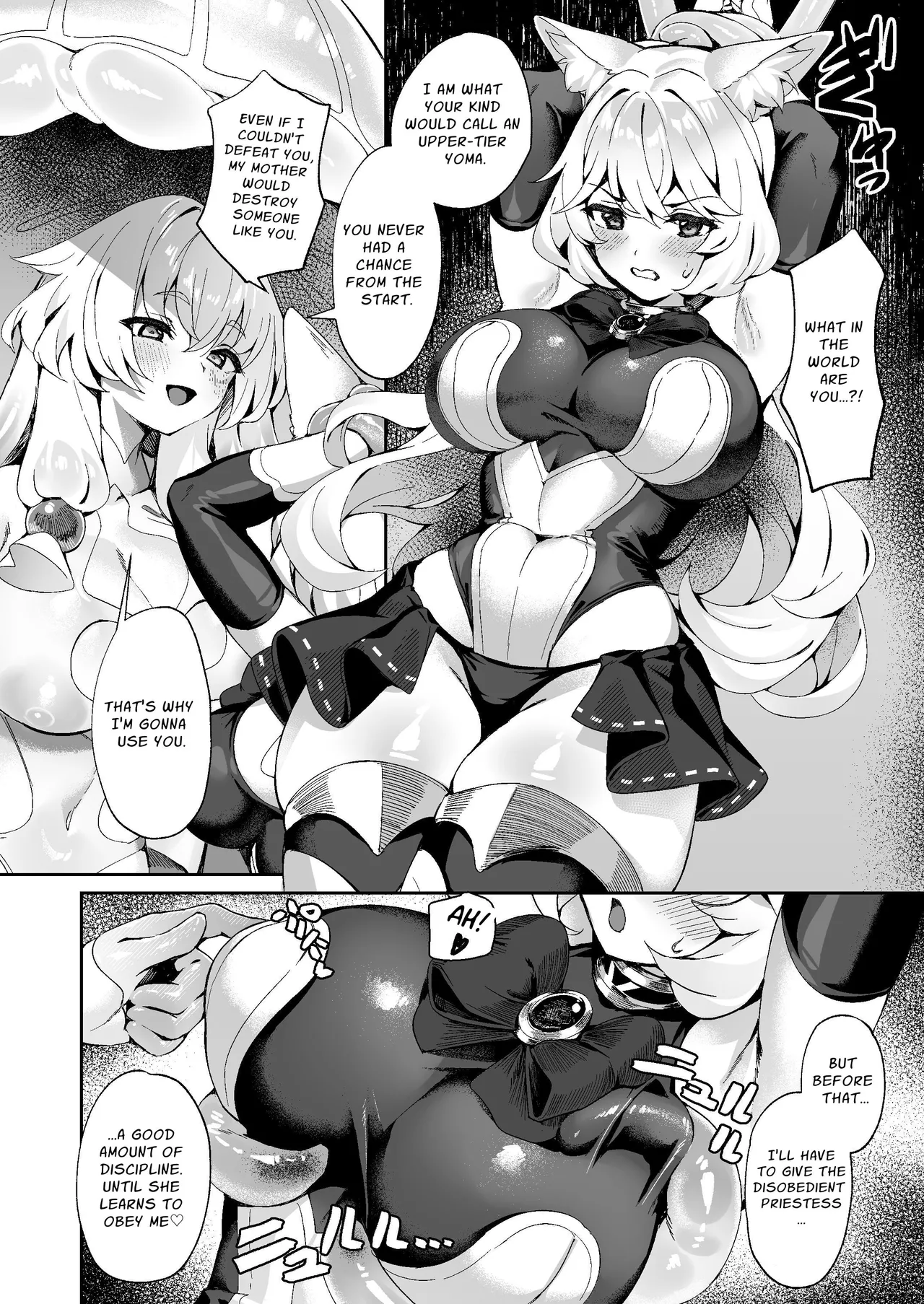 Taima Miko Kanna Futanari Sakusei Haiboku Hen Chapter 1 - page 7