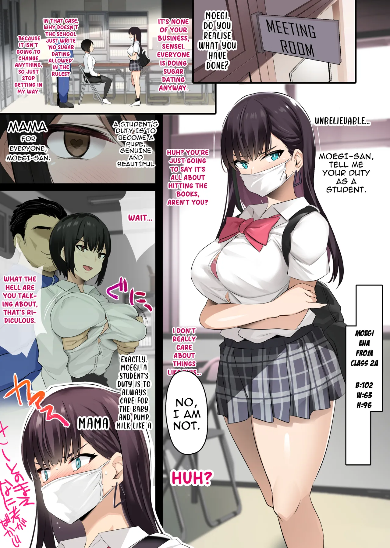 JK Sakunyuu Saimin-bu. Chapter 1 - page 2