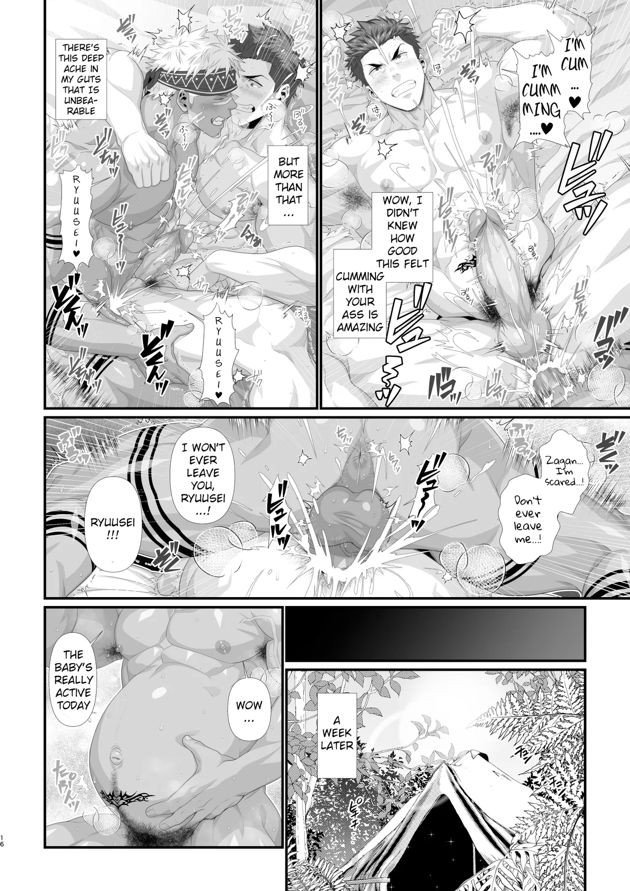 Buzoku seinen × haiyū - Tribal Man x Streamer Chapter 1 - page 14