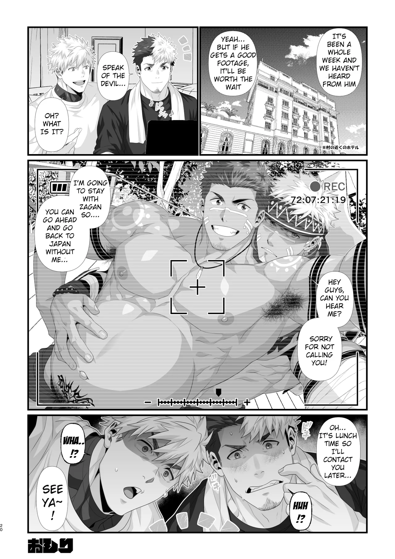 Buzoku seinen × haiyū - Tribal Man x Streamer Chapter 1 - page 18