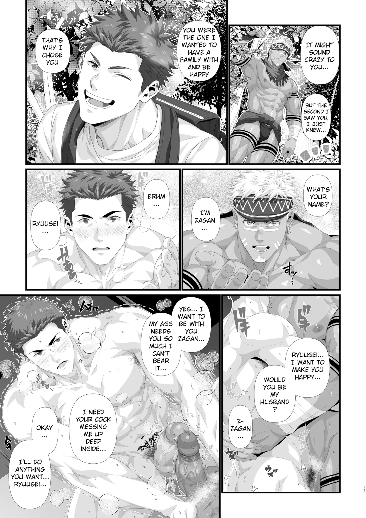 Buzoku seinen × haiyū - Tribal Man x Streamer Chapter 1 - page 9