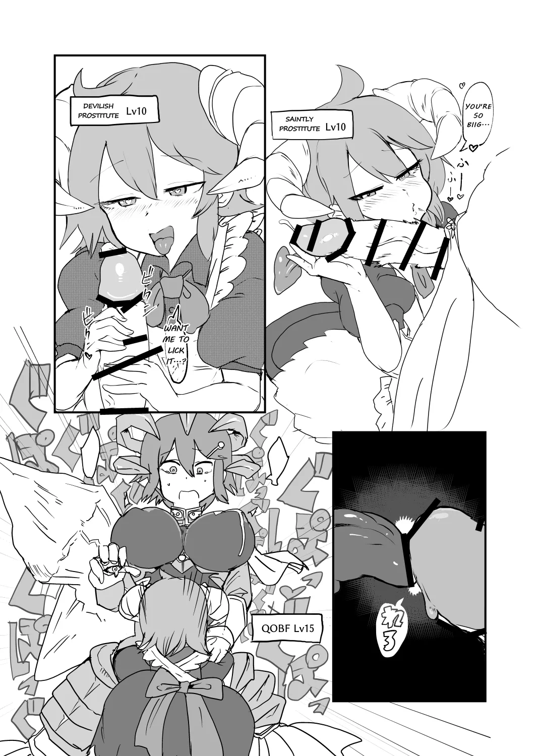 Paradox Complete Defeat Book, and a collection of 4 other books Chapter 1 - page 22
