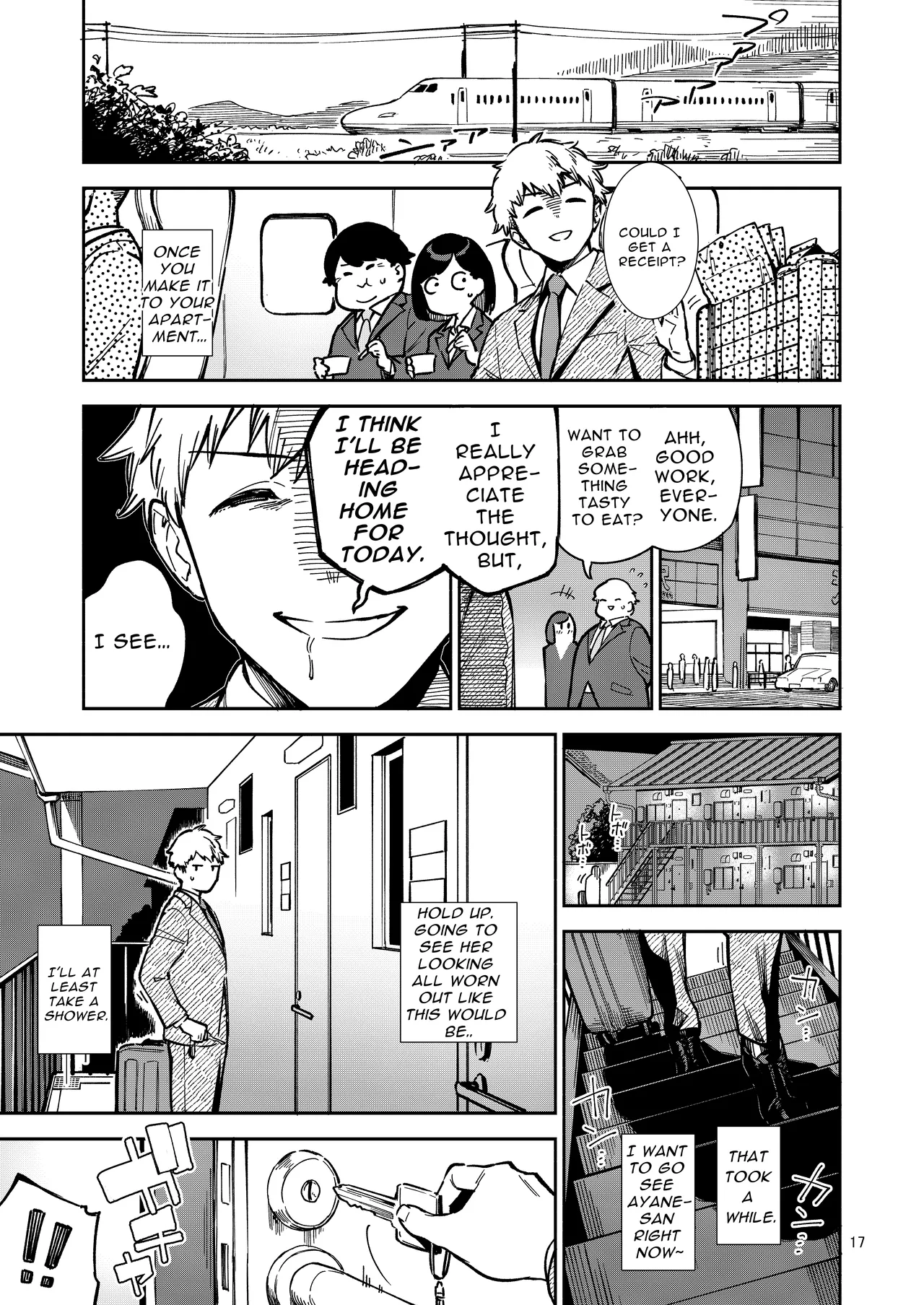 Tonari no Ayane-san Itazura Jidori to Oshioki Ecchi Hen Chapter 1 - page 17