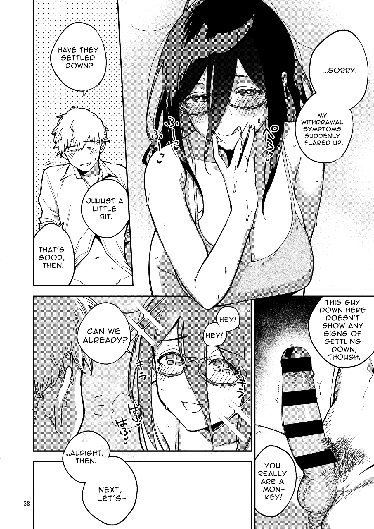 Tonari no Ayane-san Itazura Jidori to Oshioki Ecchi Hen Chapter 1 - page 38
