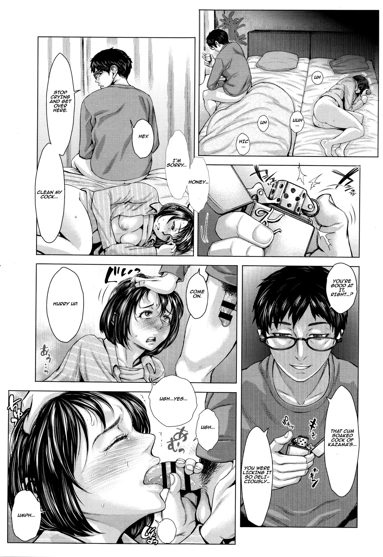 This is my wife. part 2 Chapter 1 - page 13