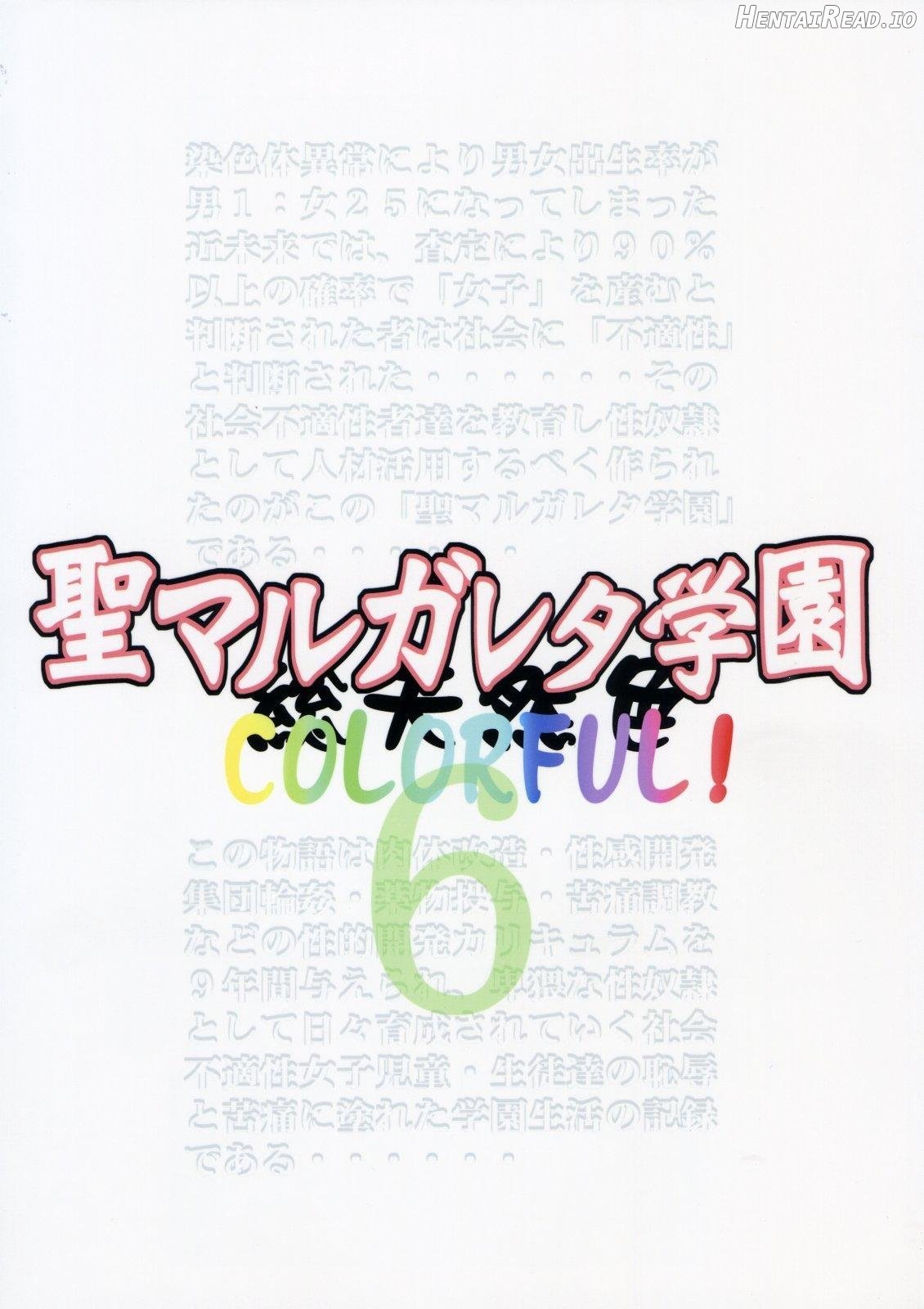 Algolagnia] St. Margareta Gakuen COLORFUL! Vol. 6 Chapter 1 - page 42