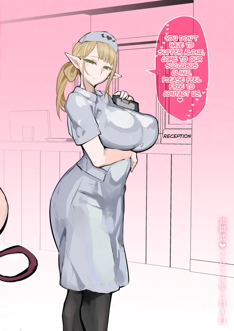 Futanari Chiryou Succubus Clinic Chapter 1 - page 48