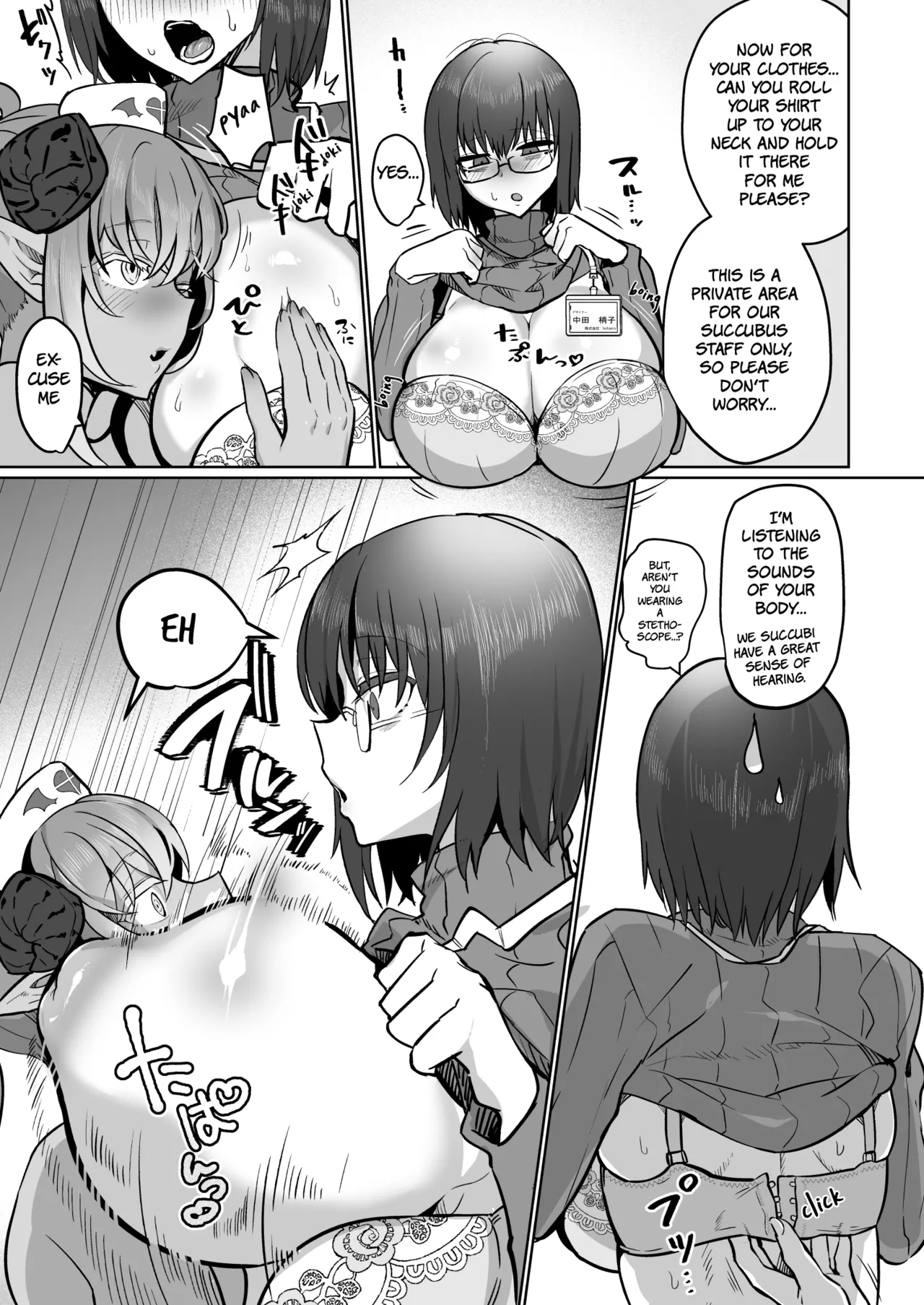 Futanari Chiryou Succubus Clinic Chapter 1 - page 9