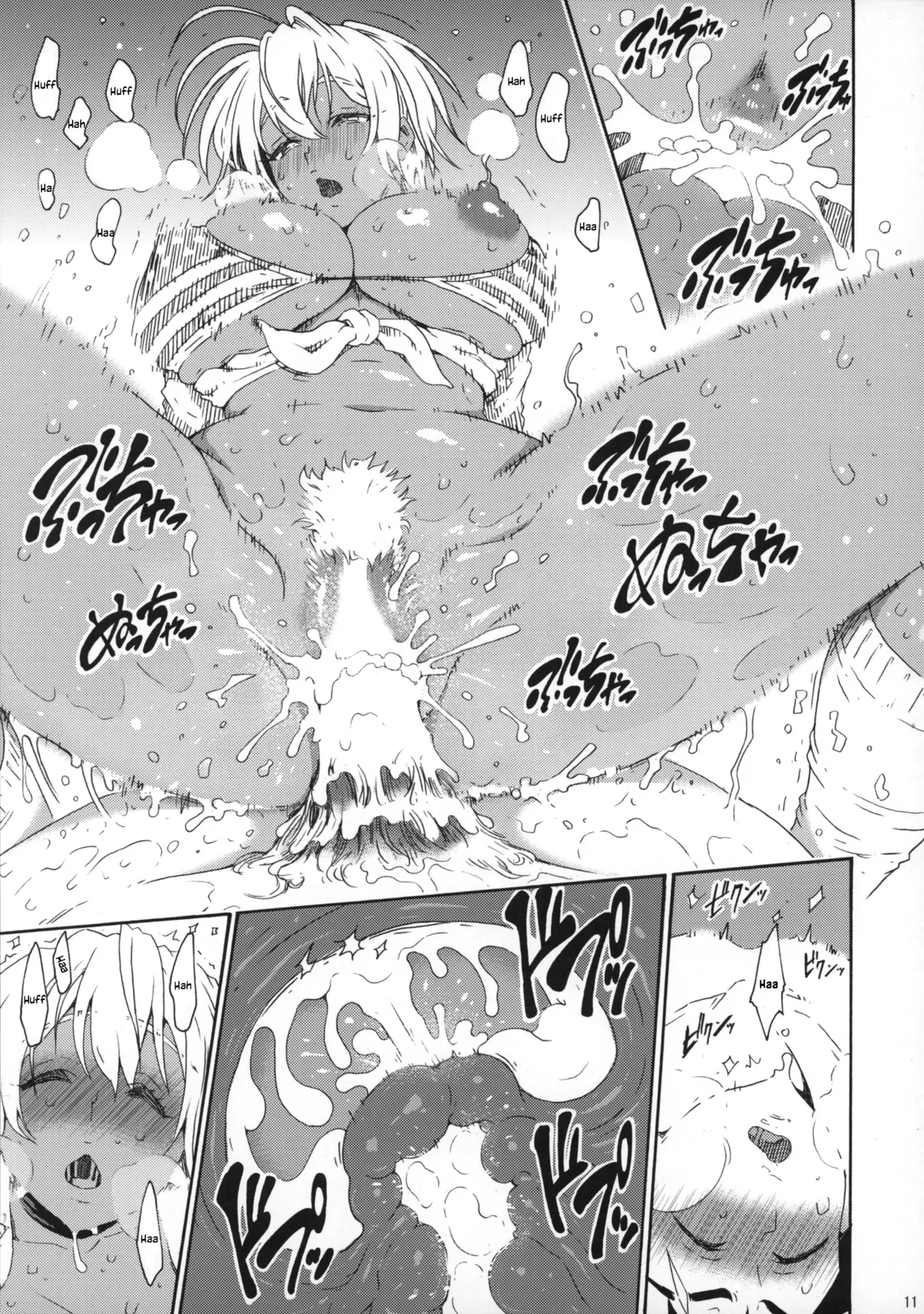 Ikumi-chan Niku Niku 4 to 5 Chapter 1 - page 10