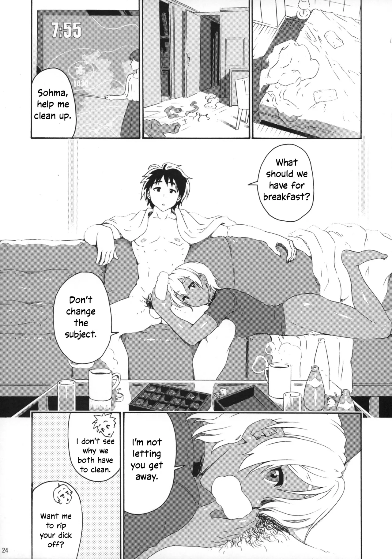 Ikumi-chan Niku Niku 4 to 5 Chapter 1 - page 23