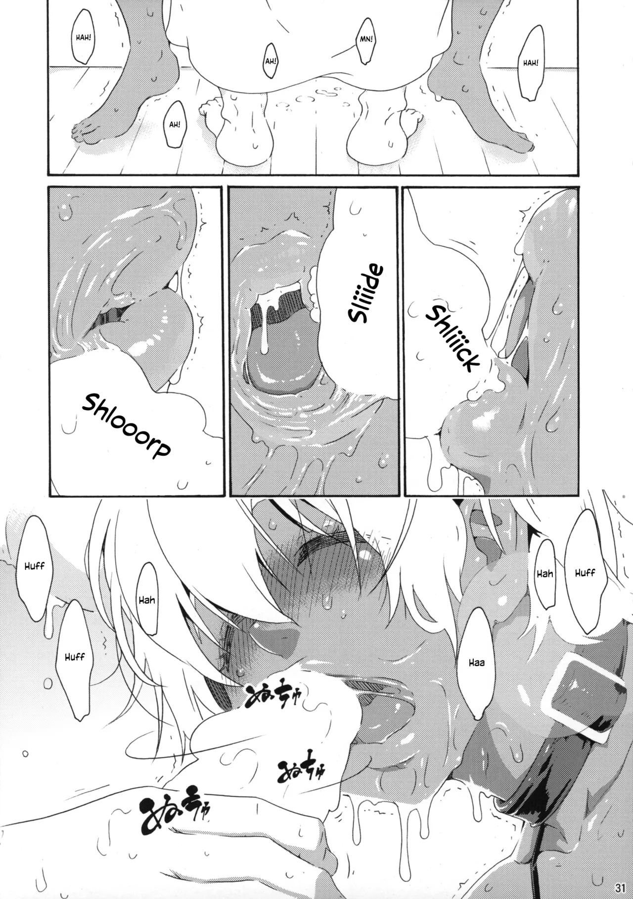 Ikumi-chan Niku Niku 4 to 5 Chapter 1 - page 30