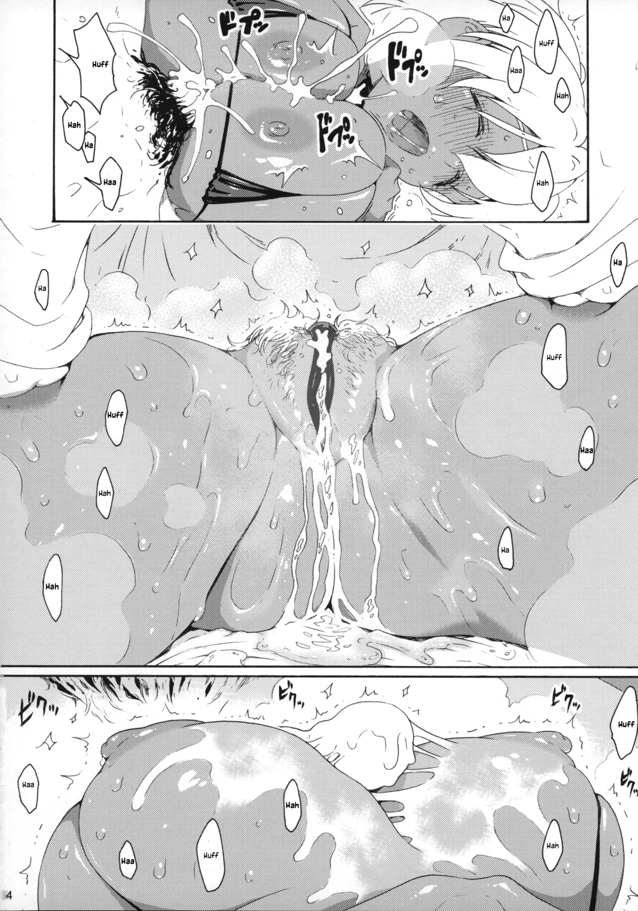Ikumi-chan Niku Niku 4 to 5 Chapter 1 - page 33
