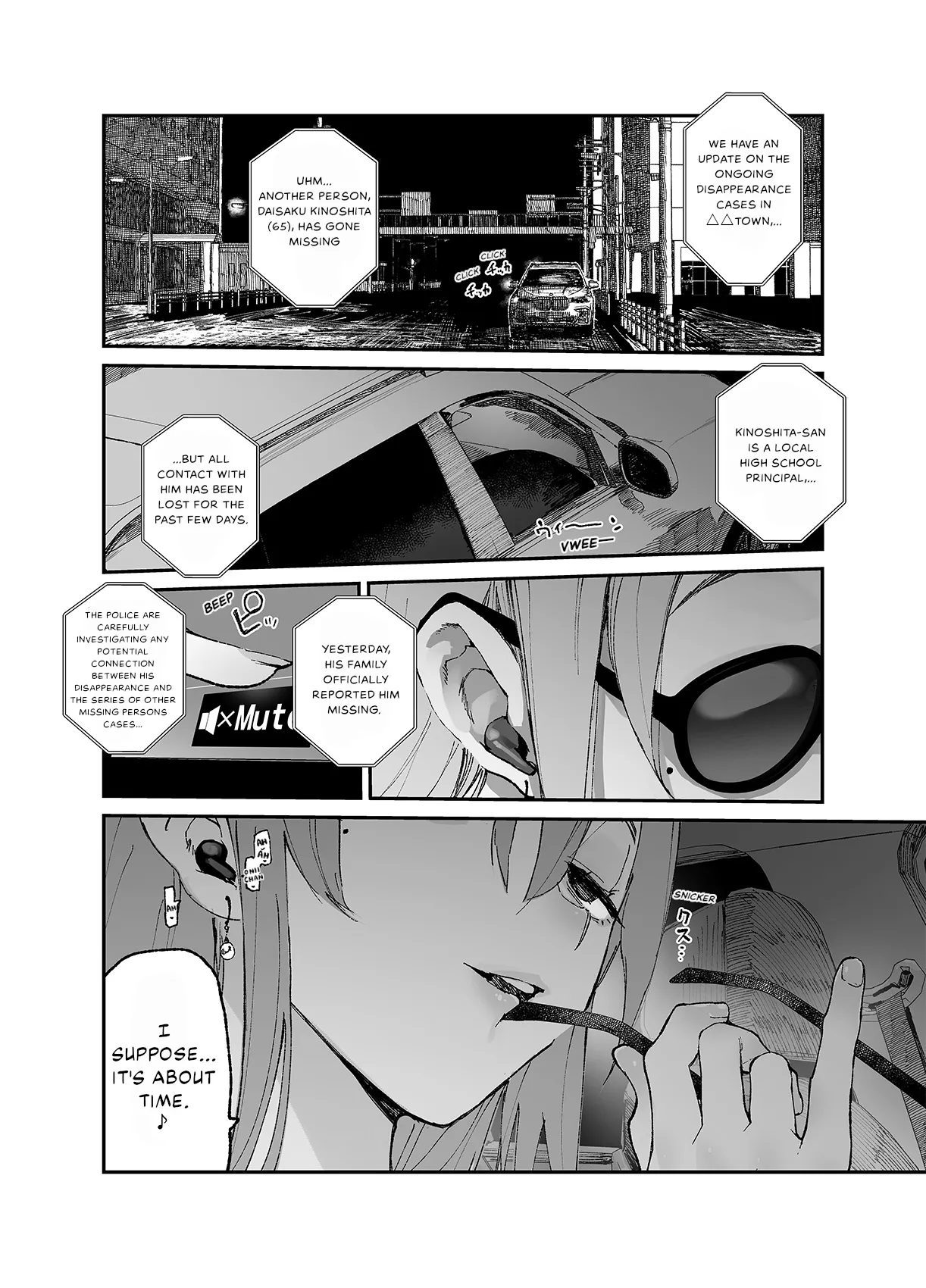 Ichinengo, Ore no Ko o Haramu Imouto no Kiroku. 3 - This is a record of how my sister conceived my child 3 Chapter 1 - page 53