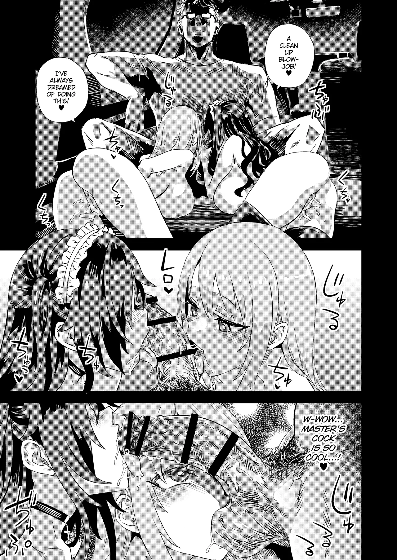 Jinsei Recycle Chapter 1 - page 32