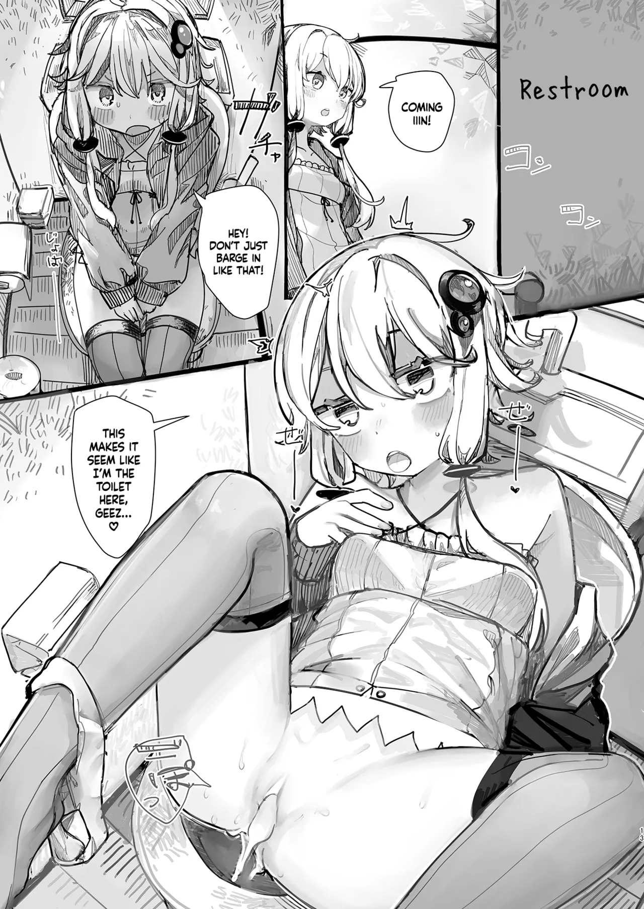Yukari-san wa Tsukawaretai Chapter 1 - page 12