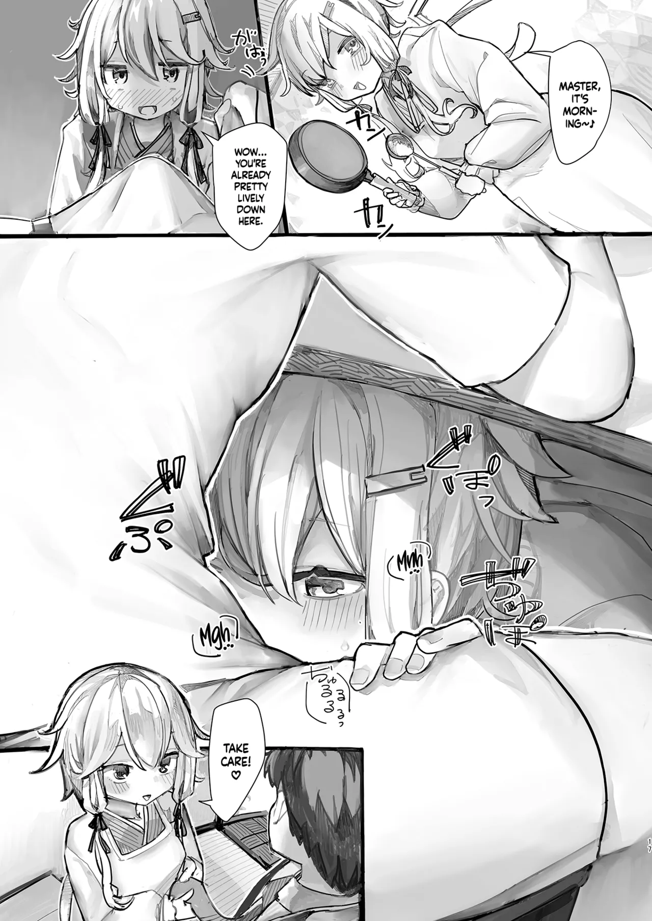 Yukari-san wa Tsukawaretai Chapter 1 - page 16