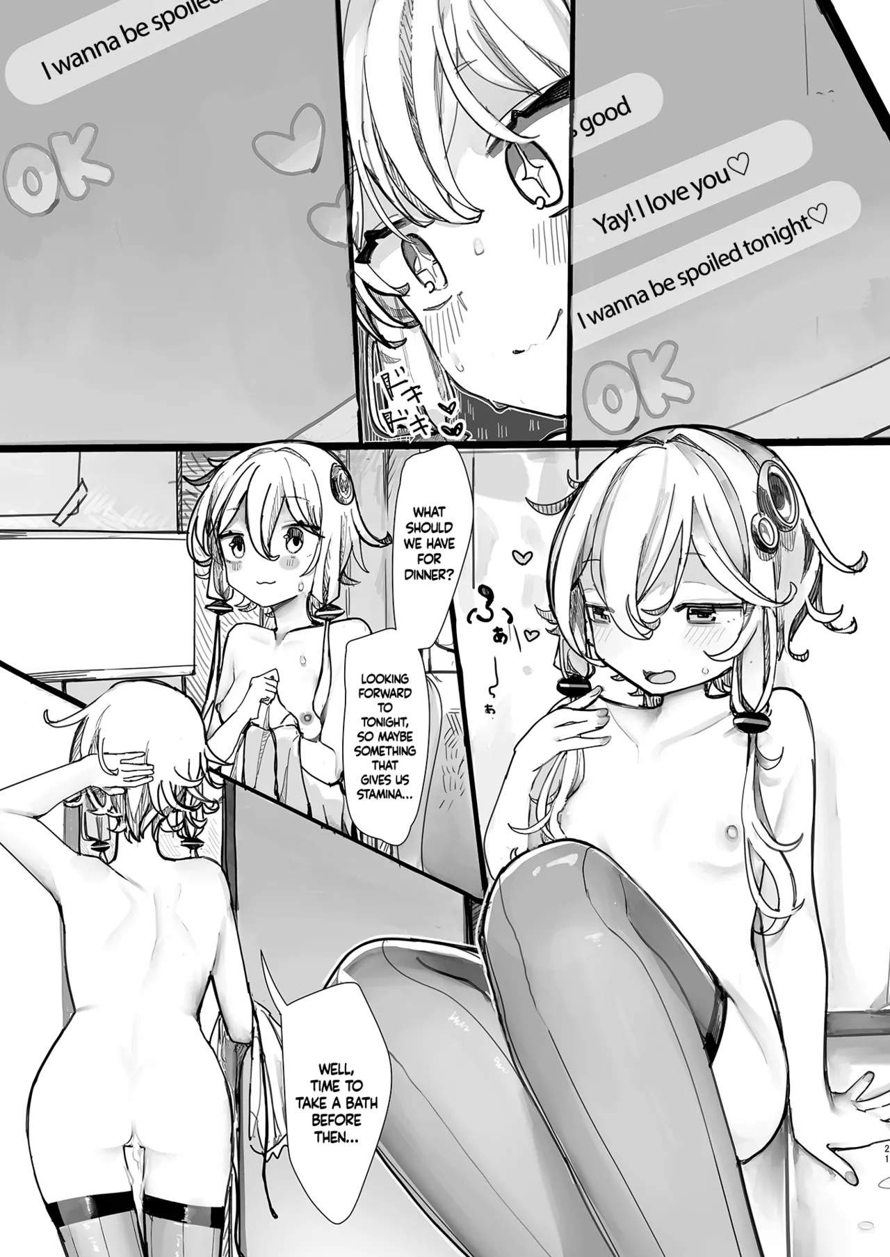 Yukari-san wa Tsukawaretai Chapter 1 - page 20