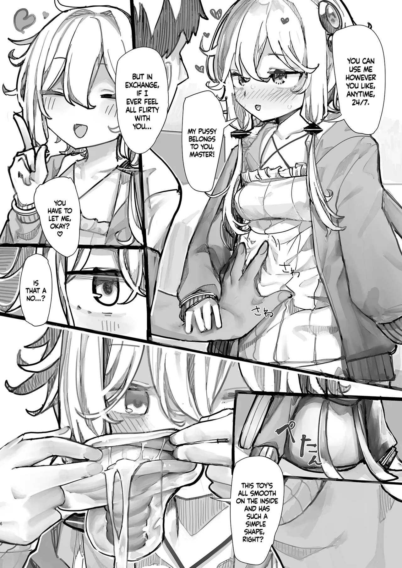 Yukari-san wa Tsukawaretai Chapter 1 - page 5