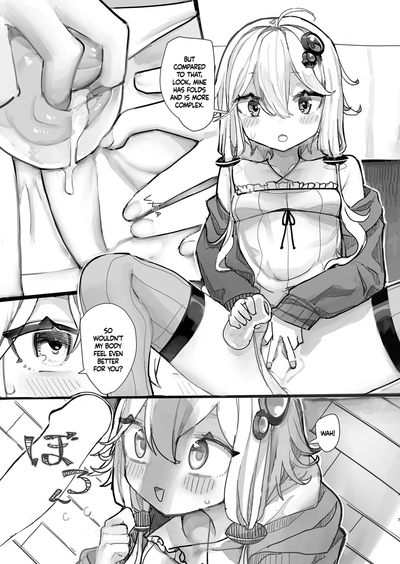 Yukari-san wa Tsukawaretai Chapter 1 - page 6