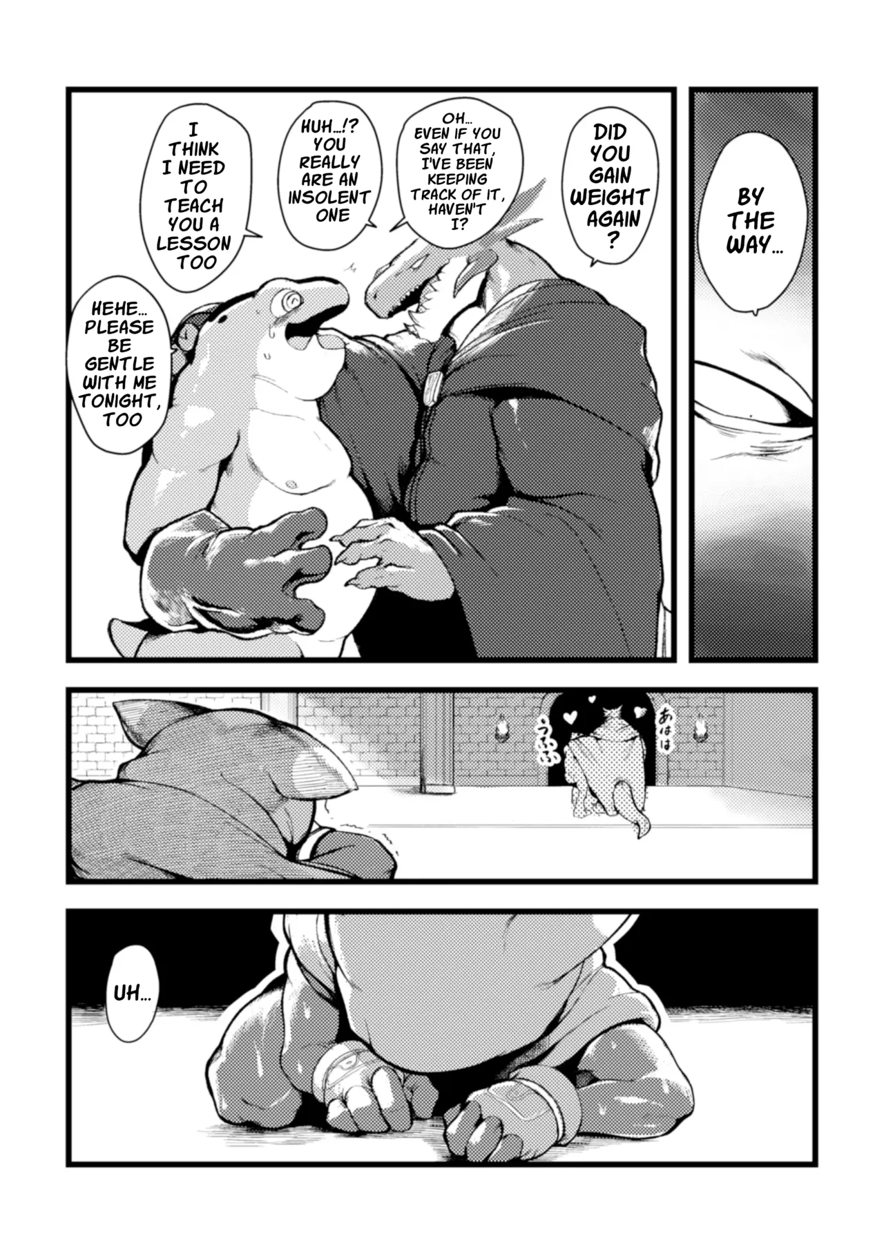 The Demon King's Favorite Chapter 1 - page 7