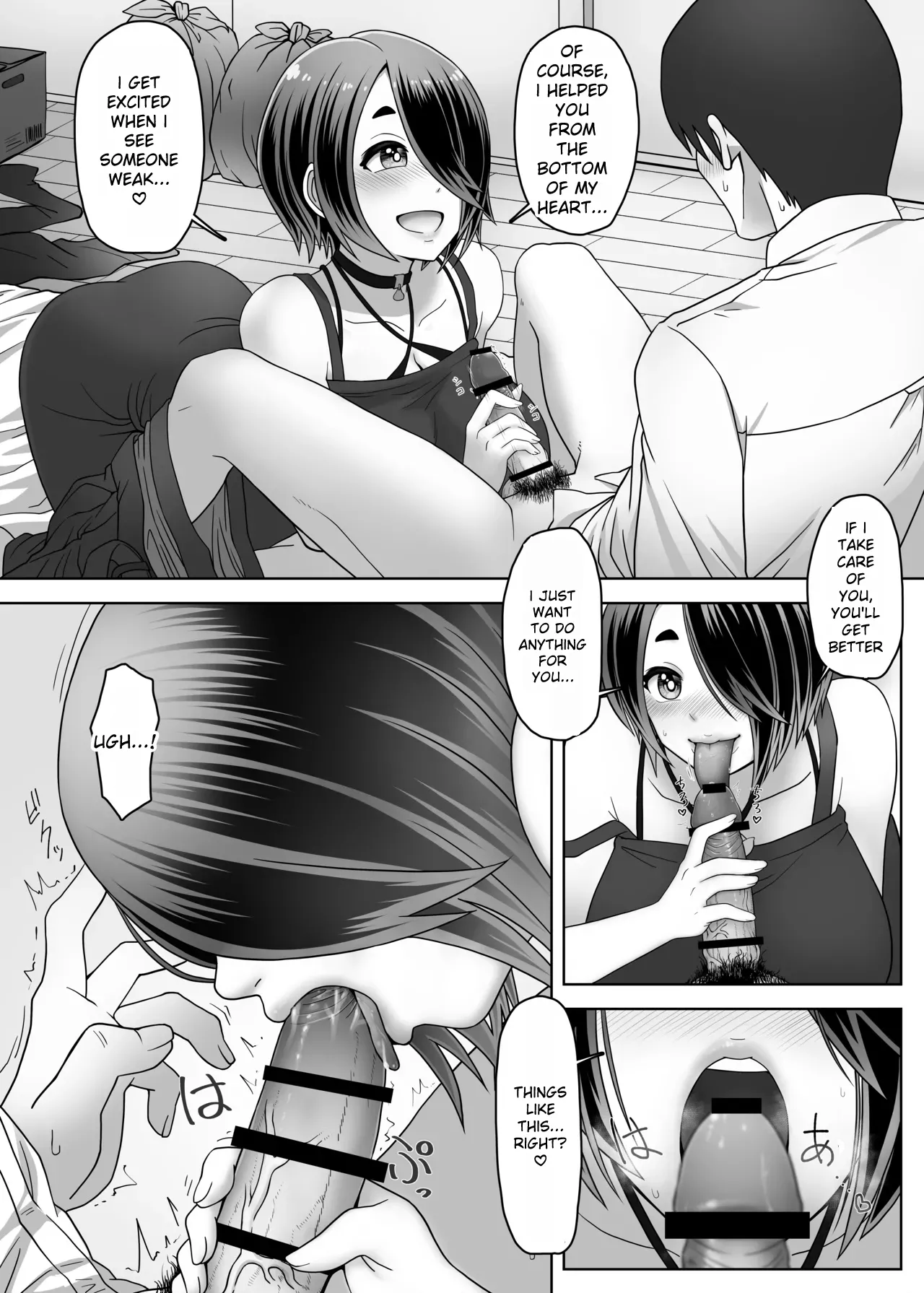 Slime Girl Wants to Heal! Chapter 1 - page 10