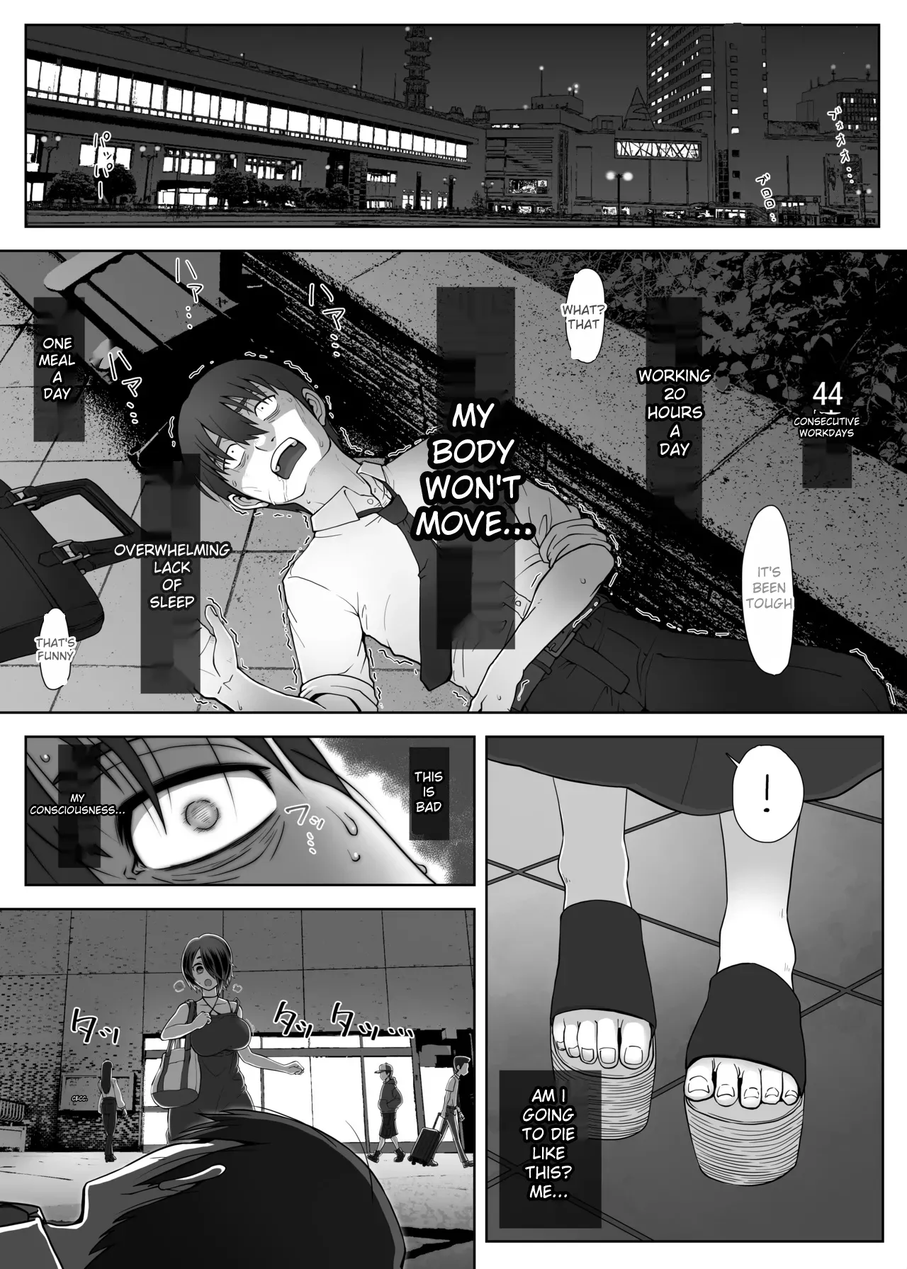 Slime Girl Wants to Heal! Chapter 1 - page 2