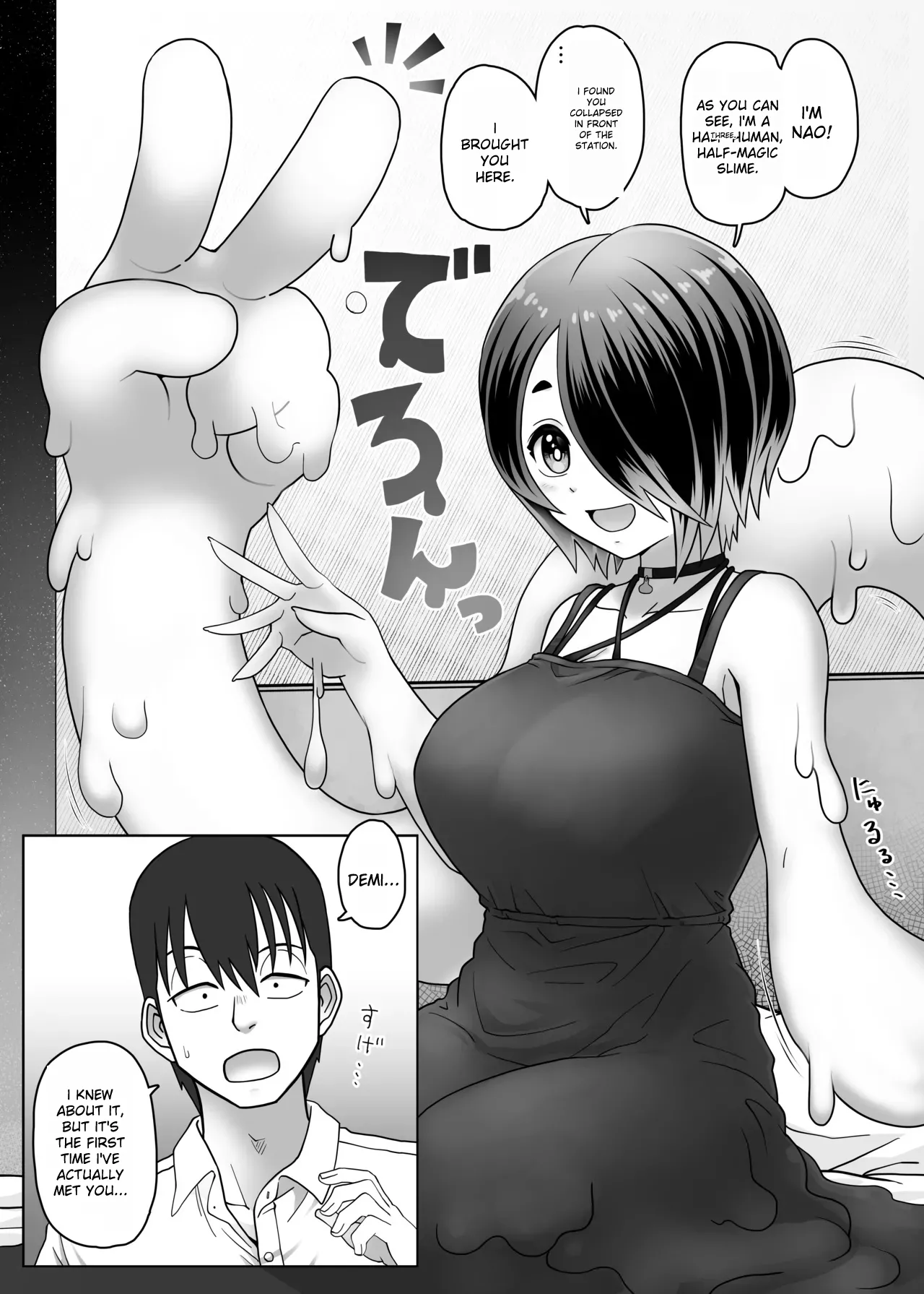 Slime Girl Wants to Heal! Chapter 1 - page 6