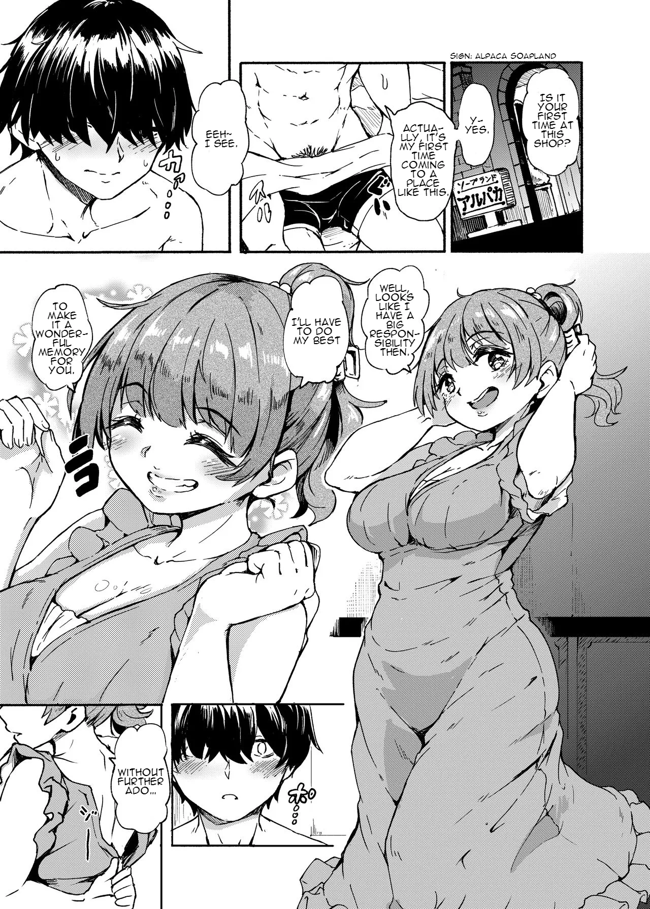 Aina-chan the Soapland Girl Chapter 1 - page 2