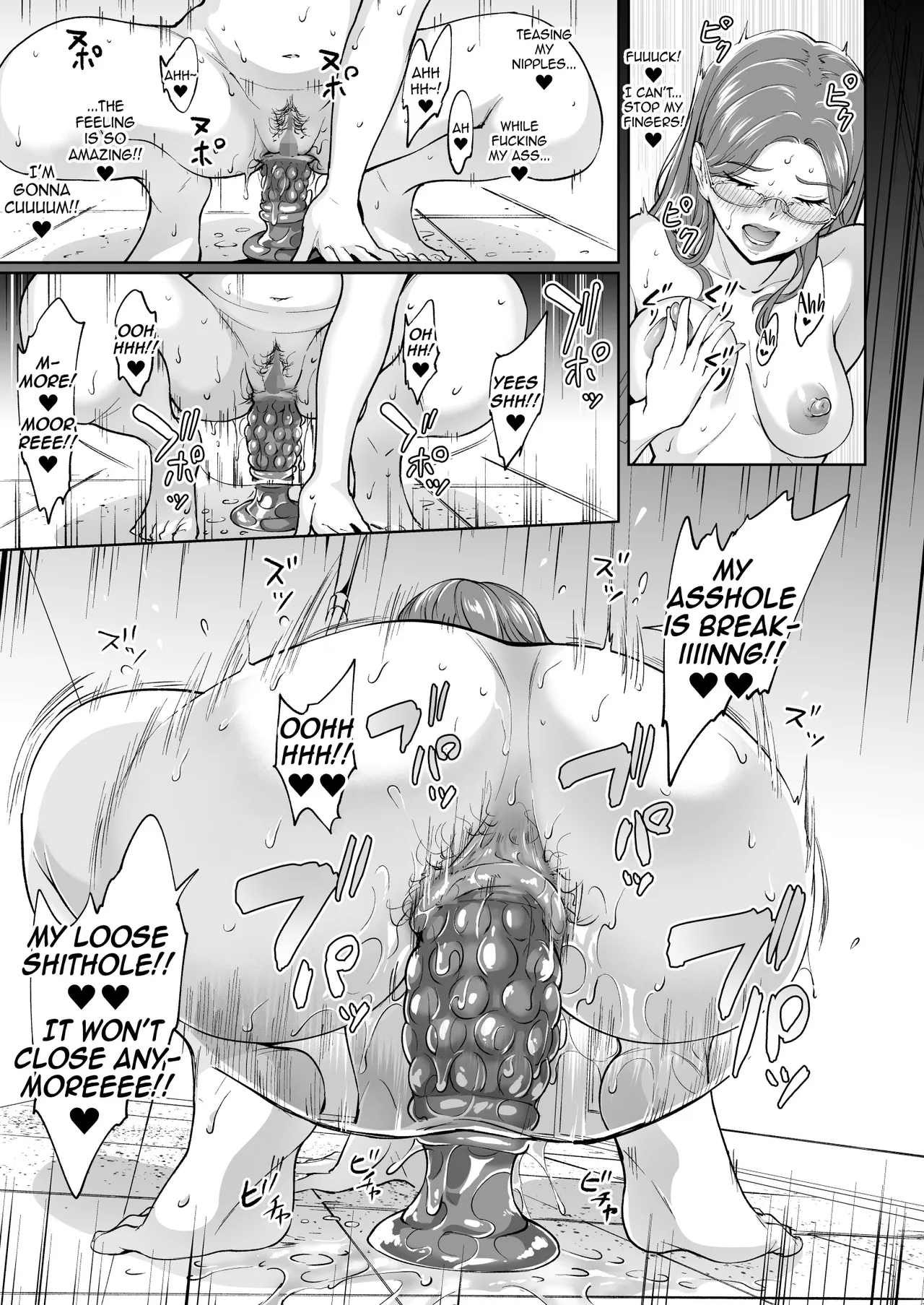 Ketsuananist na Jukujo Shiri Chapter 1 - page 12